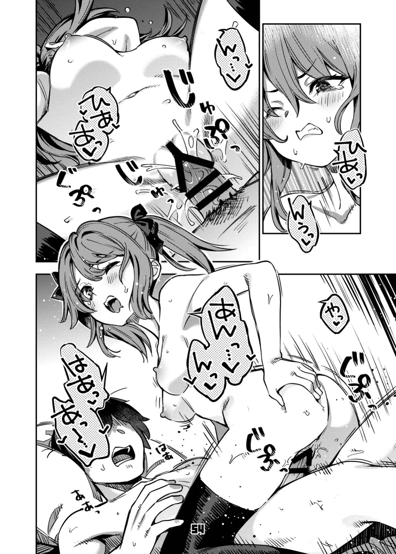 [Zombie to Yukaina Nakamatachi (Super Zombie)] P-katsu Joshi Maita Sono Baai Episode 2 [English] [Digital]