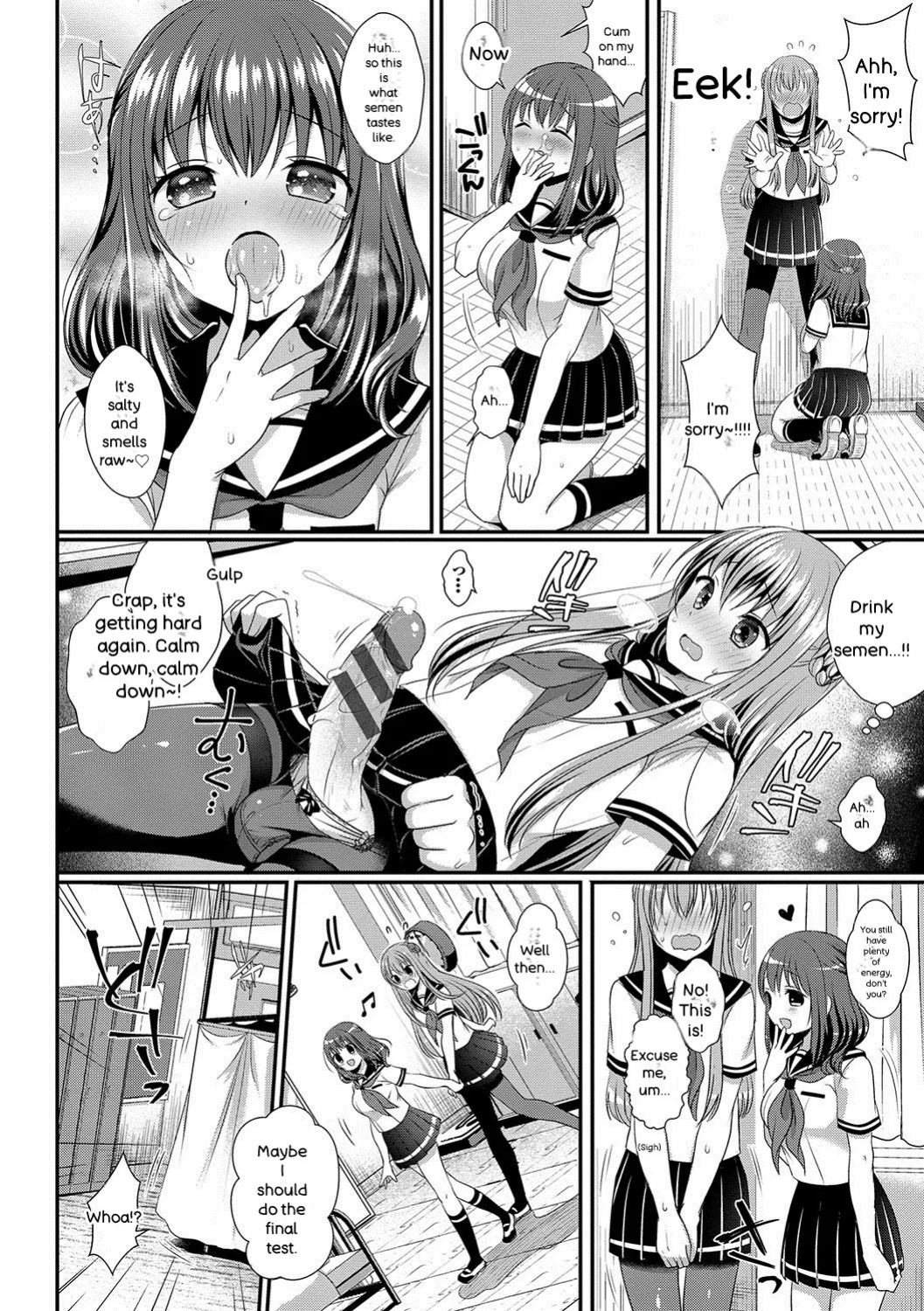 [Menoko] Strange Girl + Anecon + Eikatsu! ~Eikyuu Shuushoku Katsudou~ + Kurumi no Himitsu [Digital] [ENGLISH]