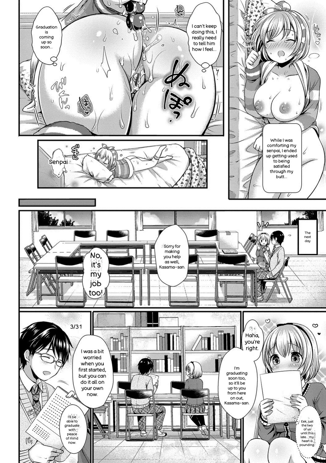 [Menoko] Strange Girl + Anecon + Eikatsu! ~Eikyuu Shuushoku Katsudou~ + Kurumi no Himitsu [Digital] [ENGLISH]