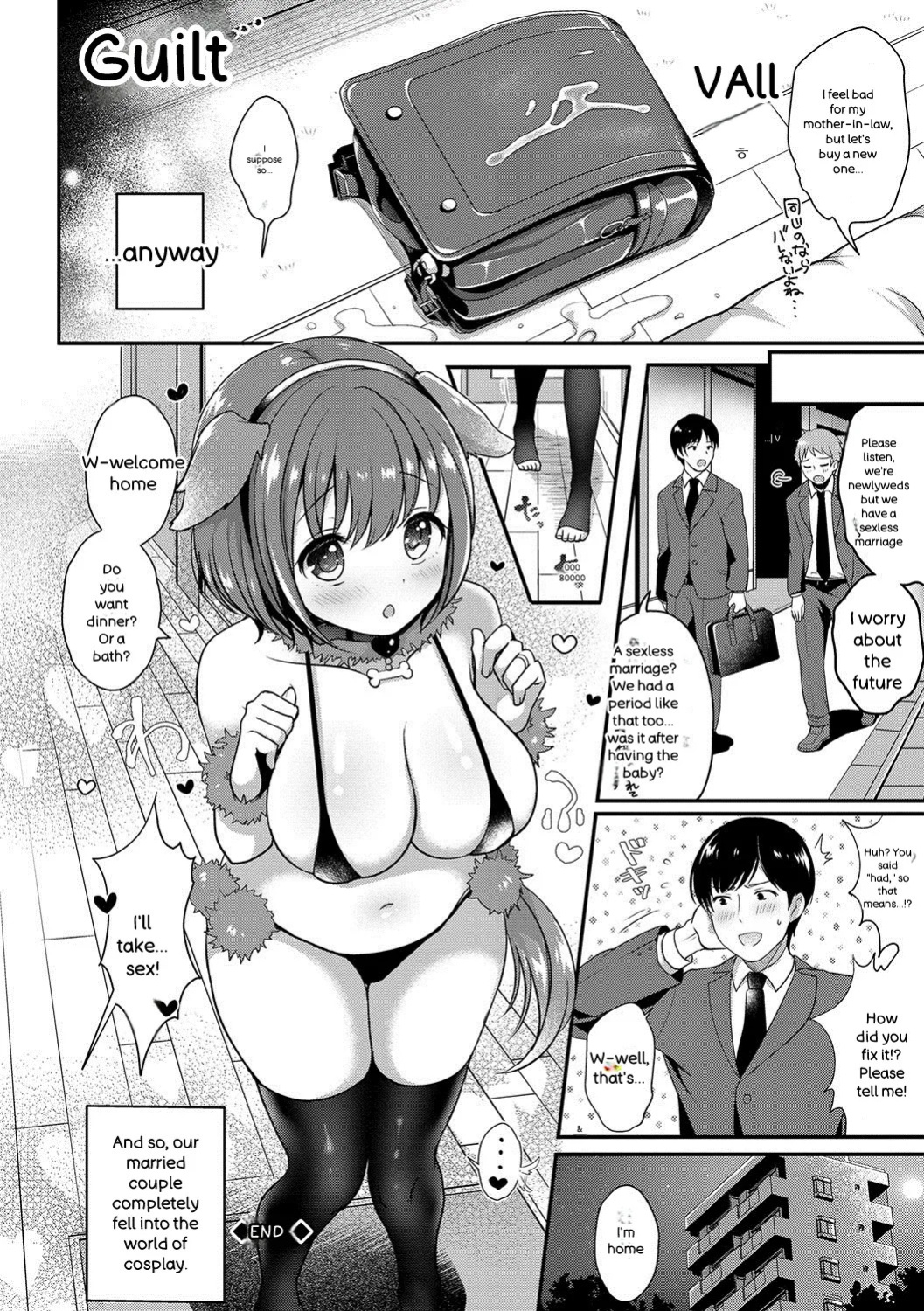 [Menoko] Strange Girl + Anecon + Eikatsu! ~Eikyuu Shuushoku Katsudou~ + Kurumi no Himitsu [Digital] [ENGLISH]
