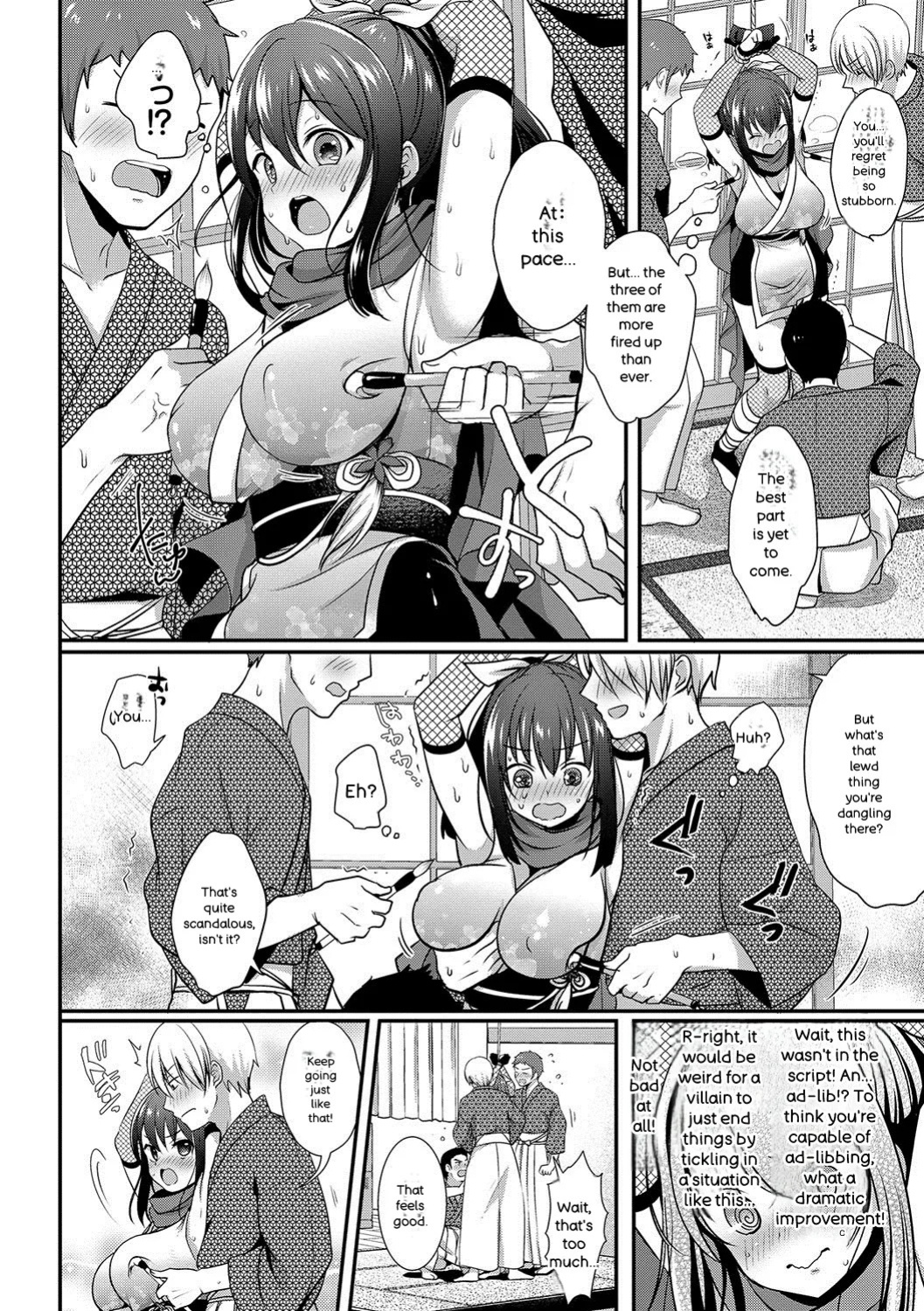 [Menoko] Strange Girl + Anecon + Eikatsu! ~Eikyuu Shuushoku Katsudou~ + Kurumi no Himitsu [Digital] [ENGLISH]