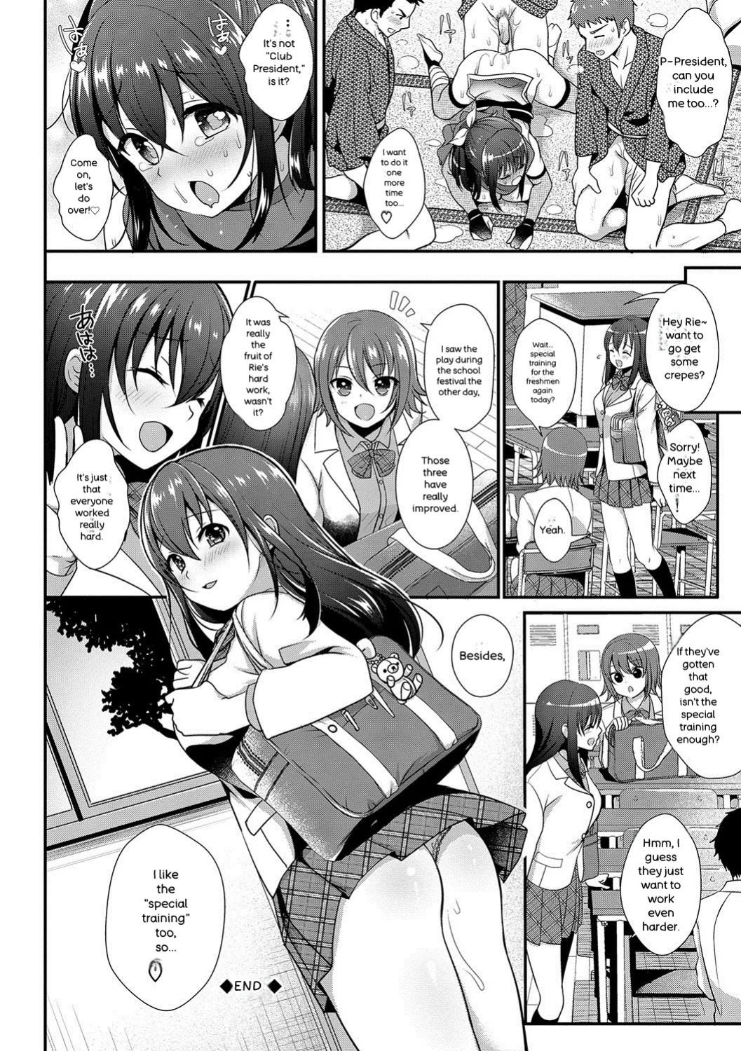 [Menoko] Strange Girl + Anecon + Eikatsu! ~Eikyuu Shuushoku Katsudou~ + Kurumi no Himitsu [Digital] [ENGLISH]