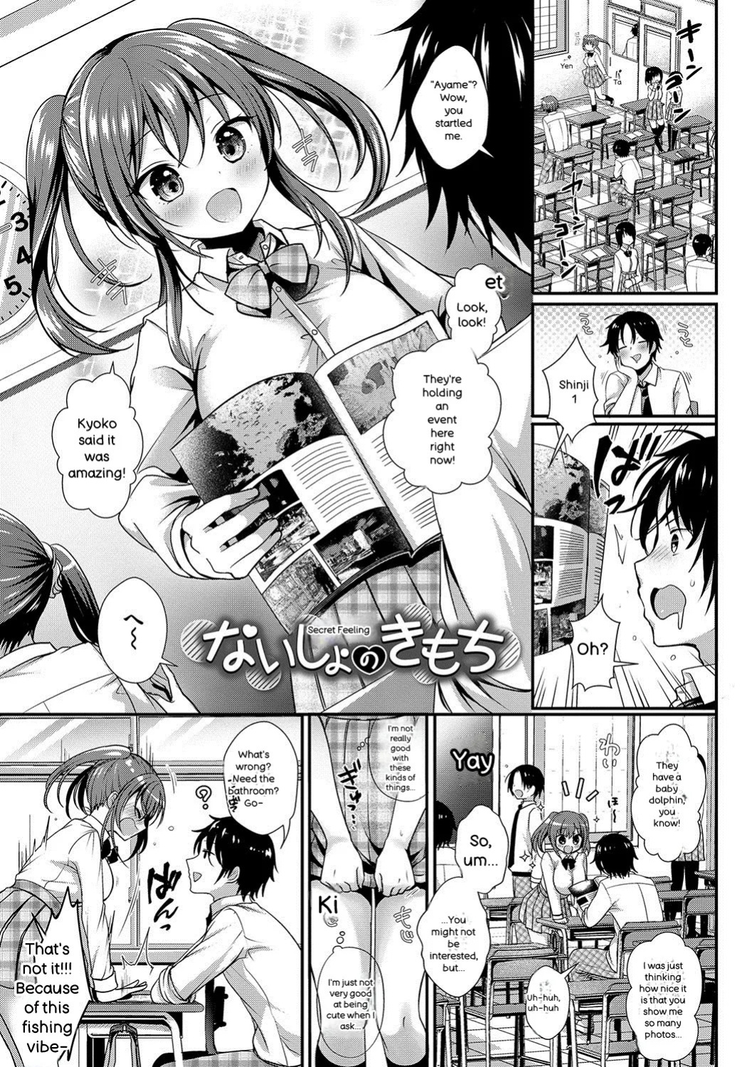 [Menoko] Strange Girl + Anecon + Eikatsu! ~Eikyuu Shuushoku Katsudou~ + Kurumi no Himitsu [Digital] [ENGLISH]