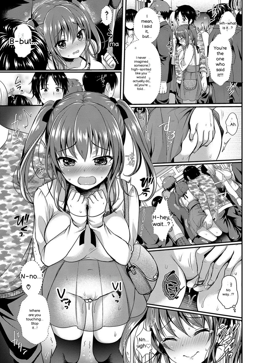 [Menoko] Strange Girl + Anecon + Eikatsu! ~Eikyuu Shuushoku Katsudou~ + Kurumi no Himitsu [Digital] [ENGLISH]