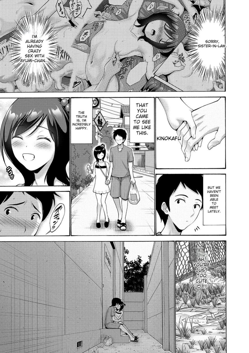 [Nishikawa Kou] Imouto Meikko Hatsujou-chuu [Digital] [ENGLISH]