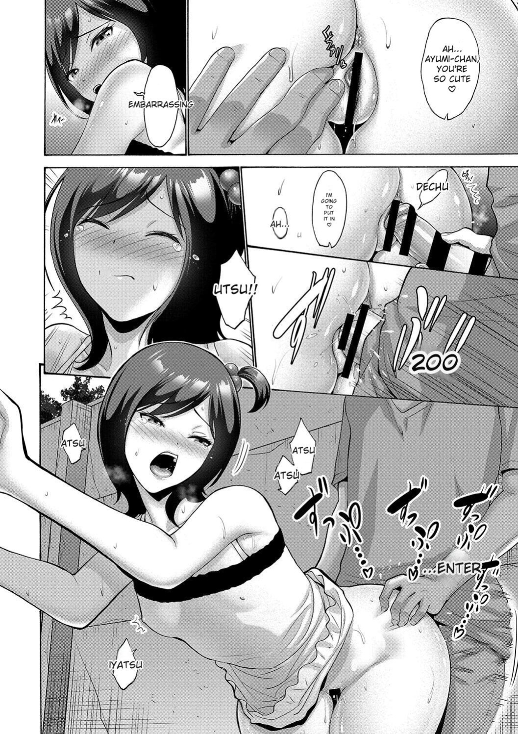 [Nishikawa Kou] Imouto Meikko Hatsujou-chuu [Digital] [ENGLISH]
