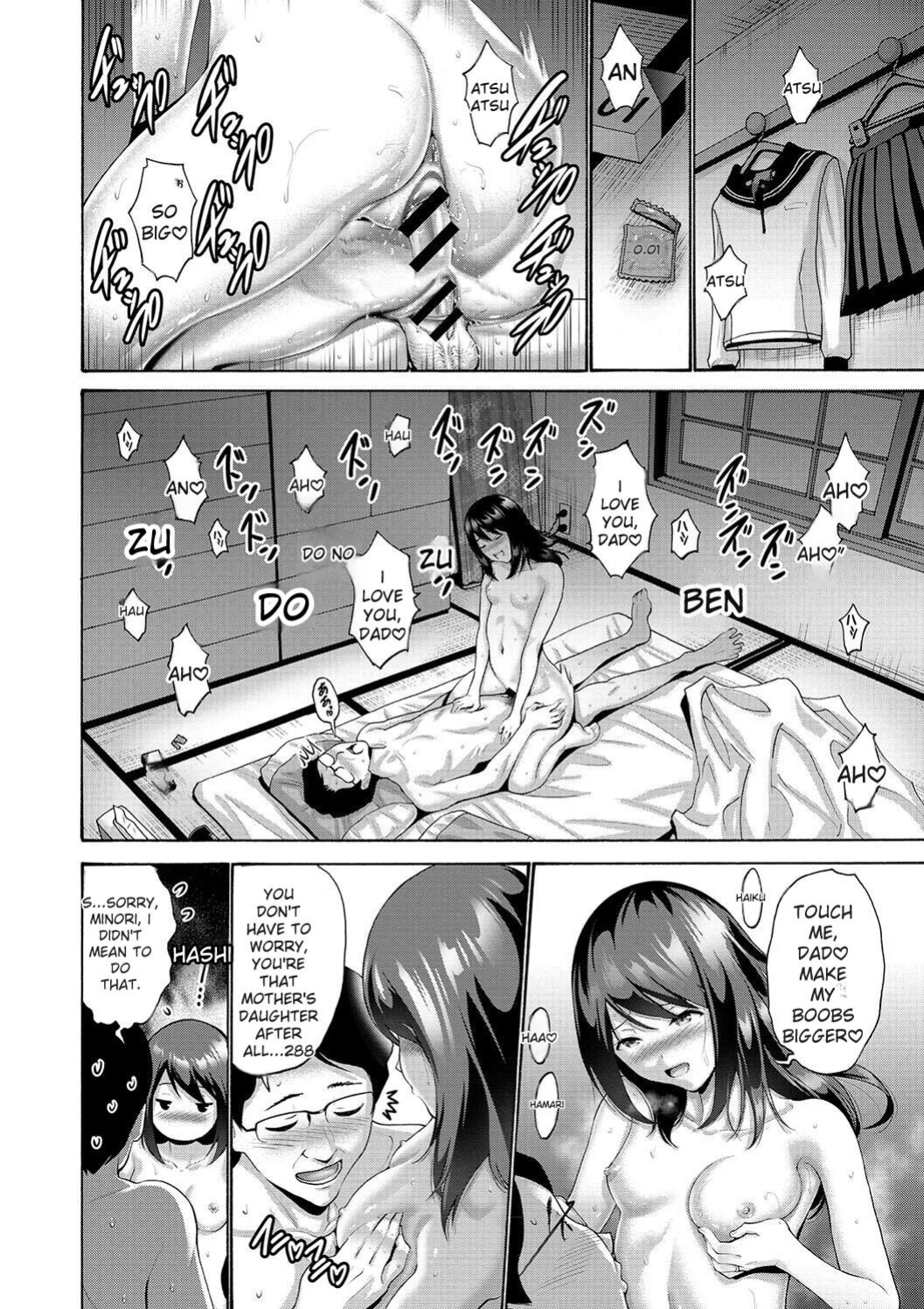 [Nishikawa Kou] Imouto Meikko Hatsujou-chuu [Digital] [ENGLISH]