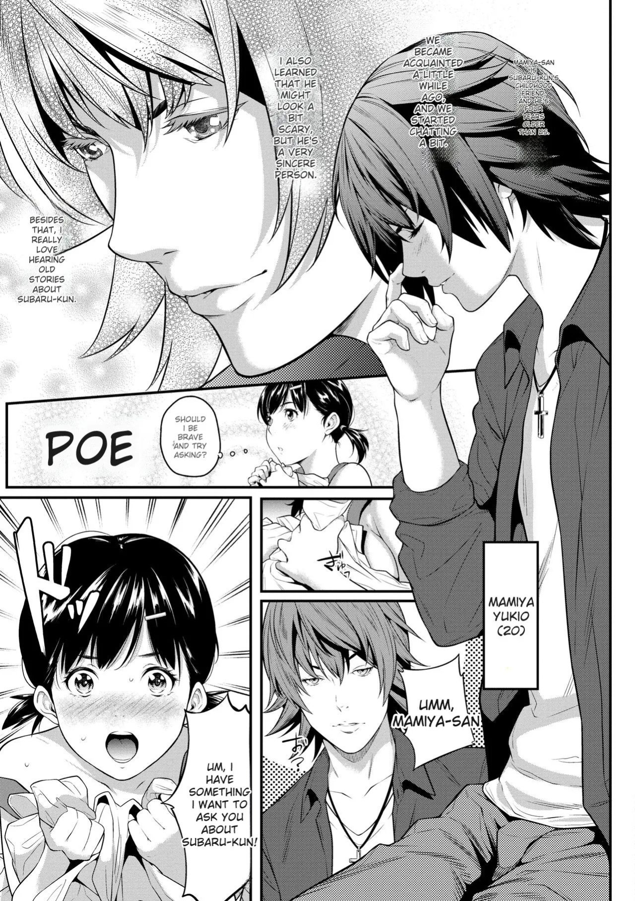 [Futamine Kobito] Tooi Kimi ni, Boku wa Todokanai - I can_t reach you, far away. [Digital] [ENGLISH]