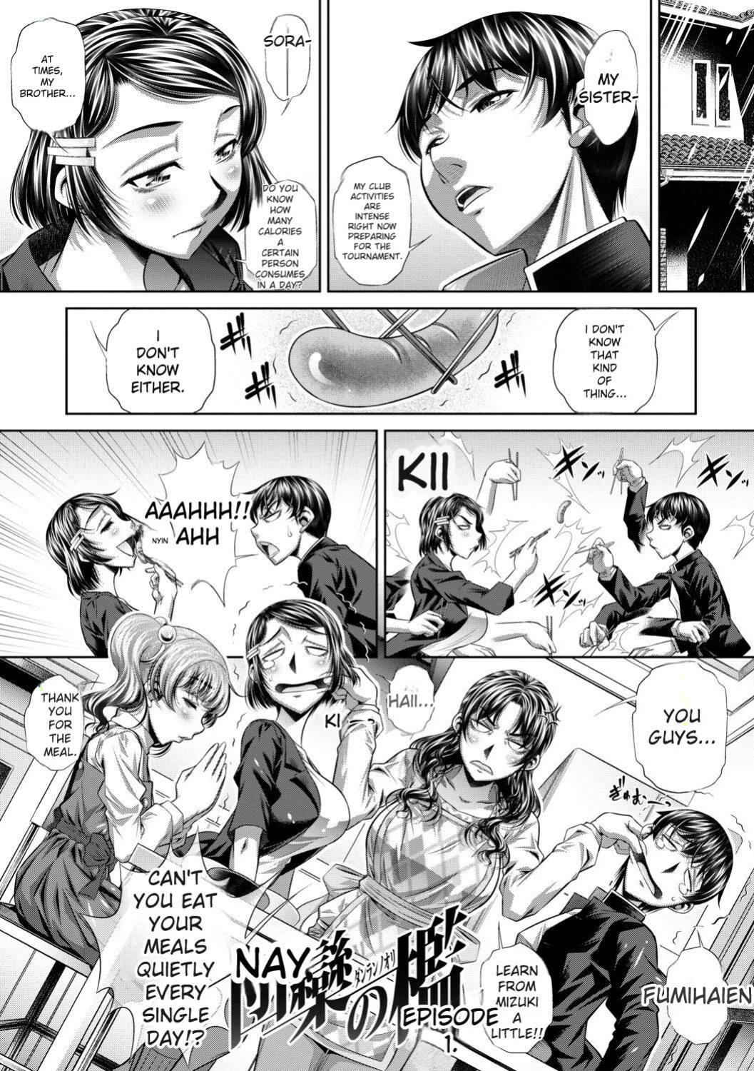 [NABURU] Katei Homon [Digital] [ENGLISH]