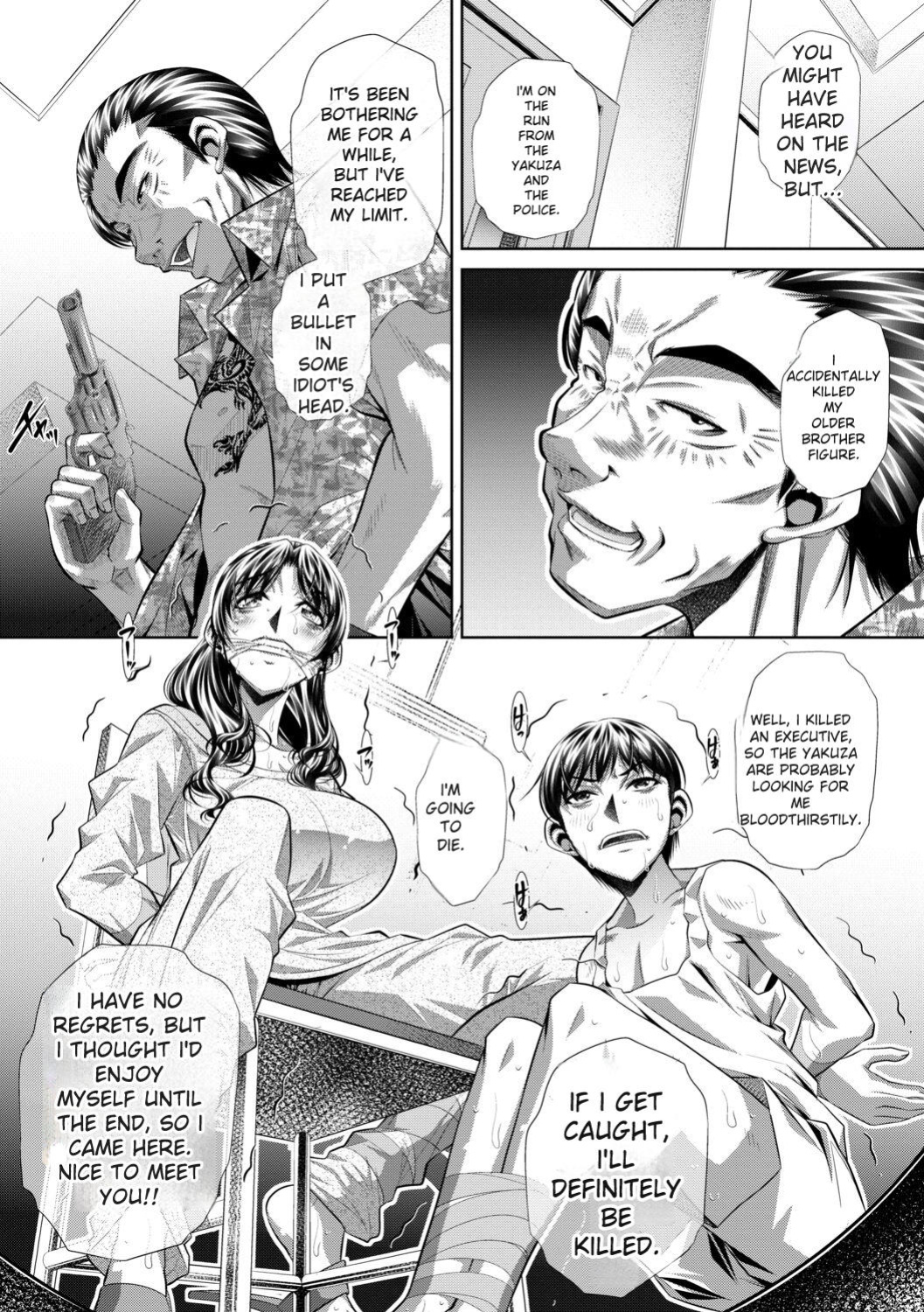 [NABURU] Katei Homon [Digital] [ENGLISH]