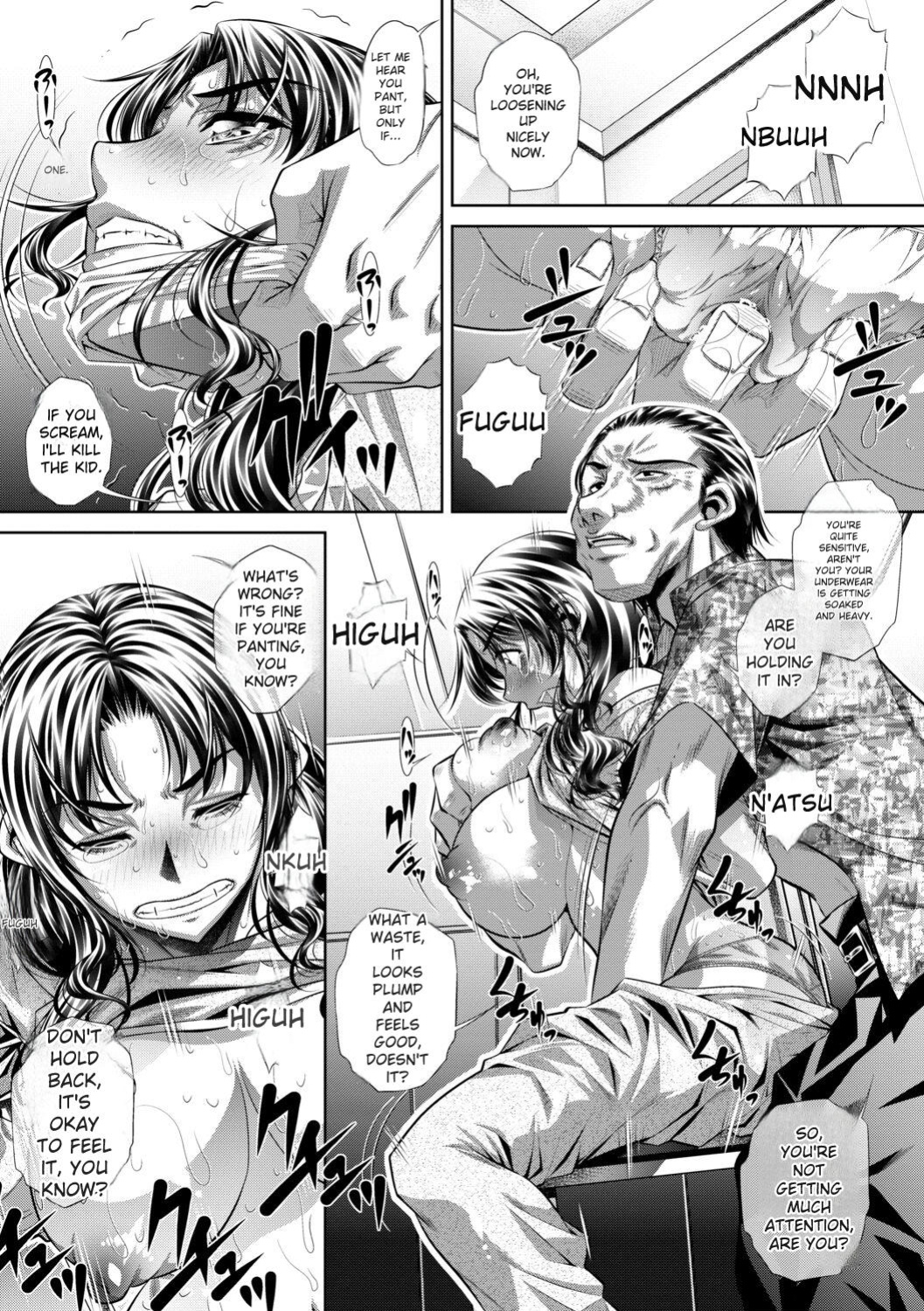 [NABURU] Katei Homon [Digital] [ENGLISH]