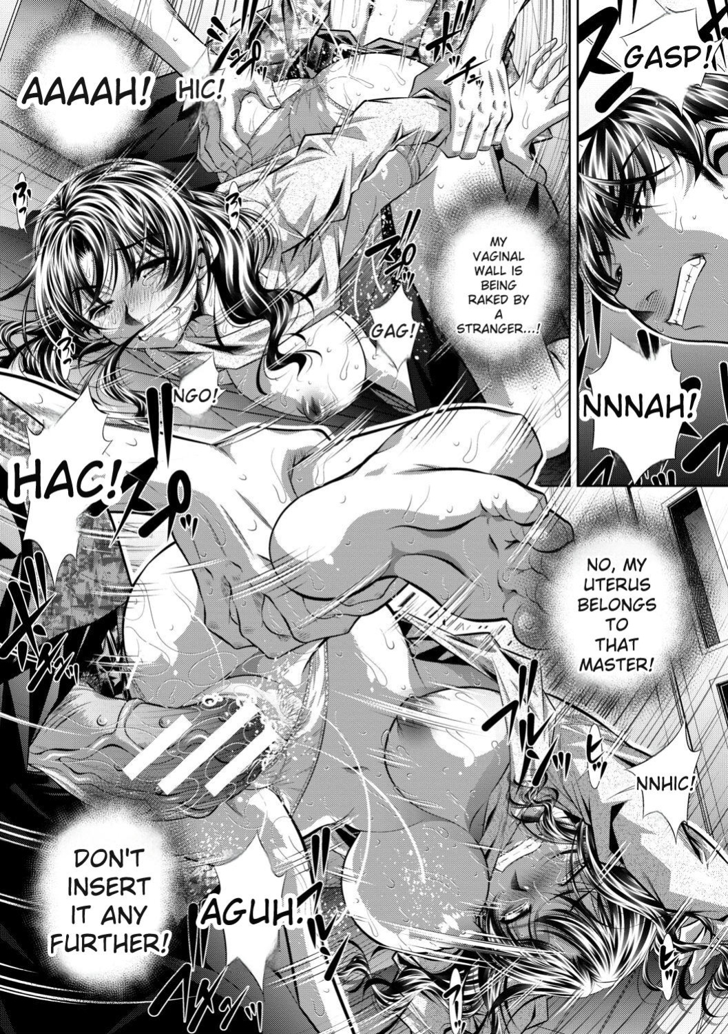 [NABURU] Katei Homon [Digital] [ENGLISH]