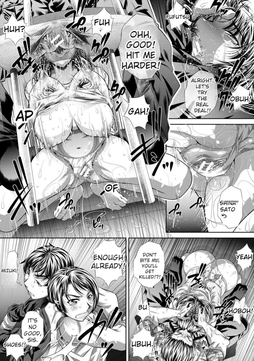 [NABURU] Katei Homon [Digital] [ENGLISH]