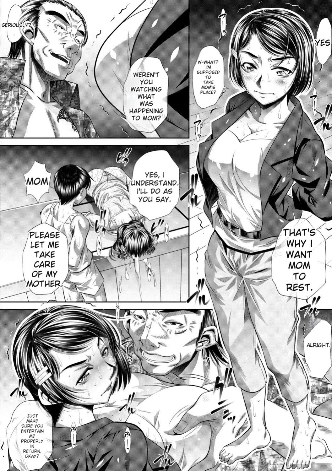 [NABURU] Katei Homon [Digital] [ENGLISH]