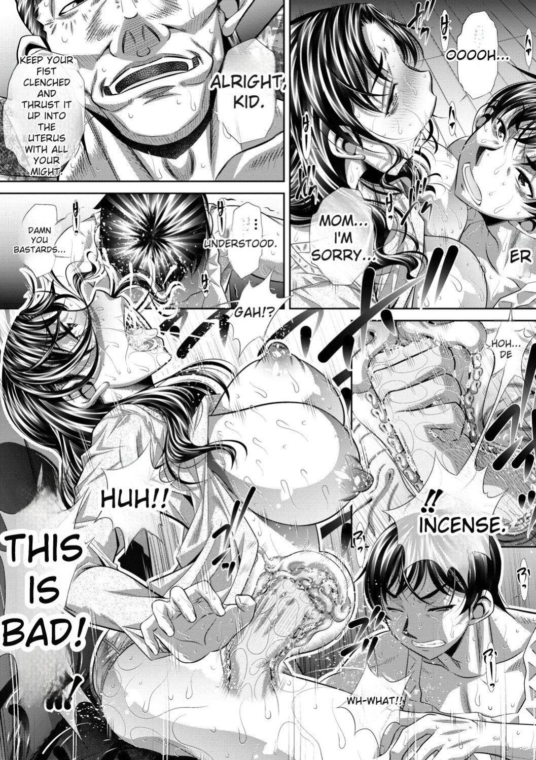 [NABURU] Katei Homon [Digital] [ENGLISH]