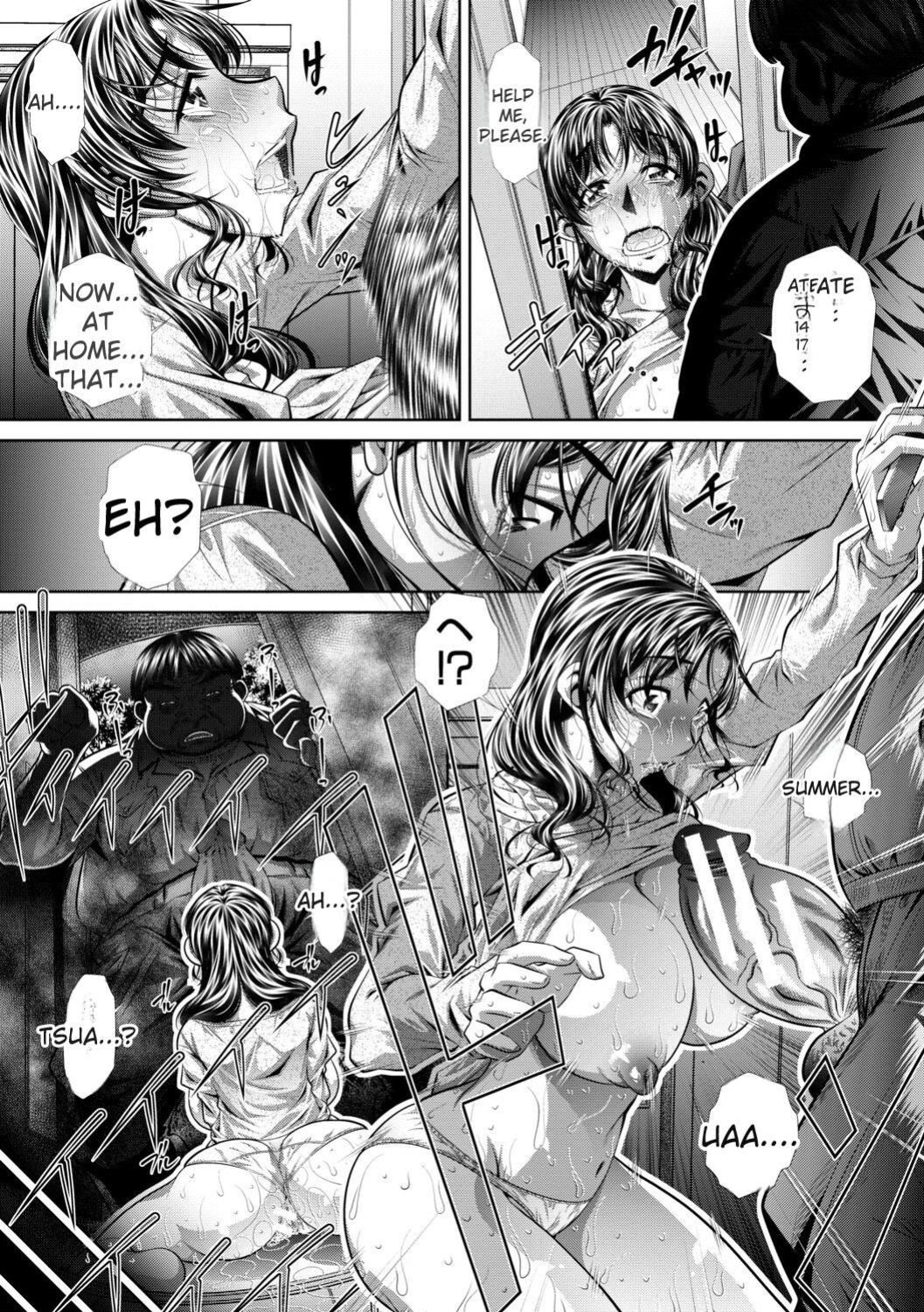 [NABURU] Katei Homon [Digital] [ENGLISH]