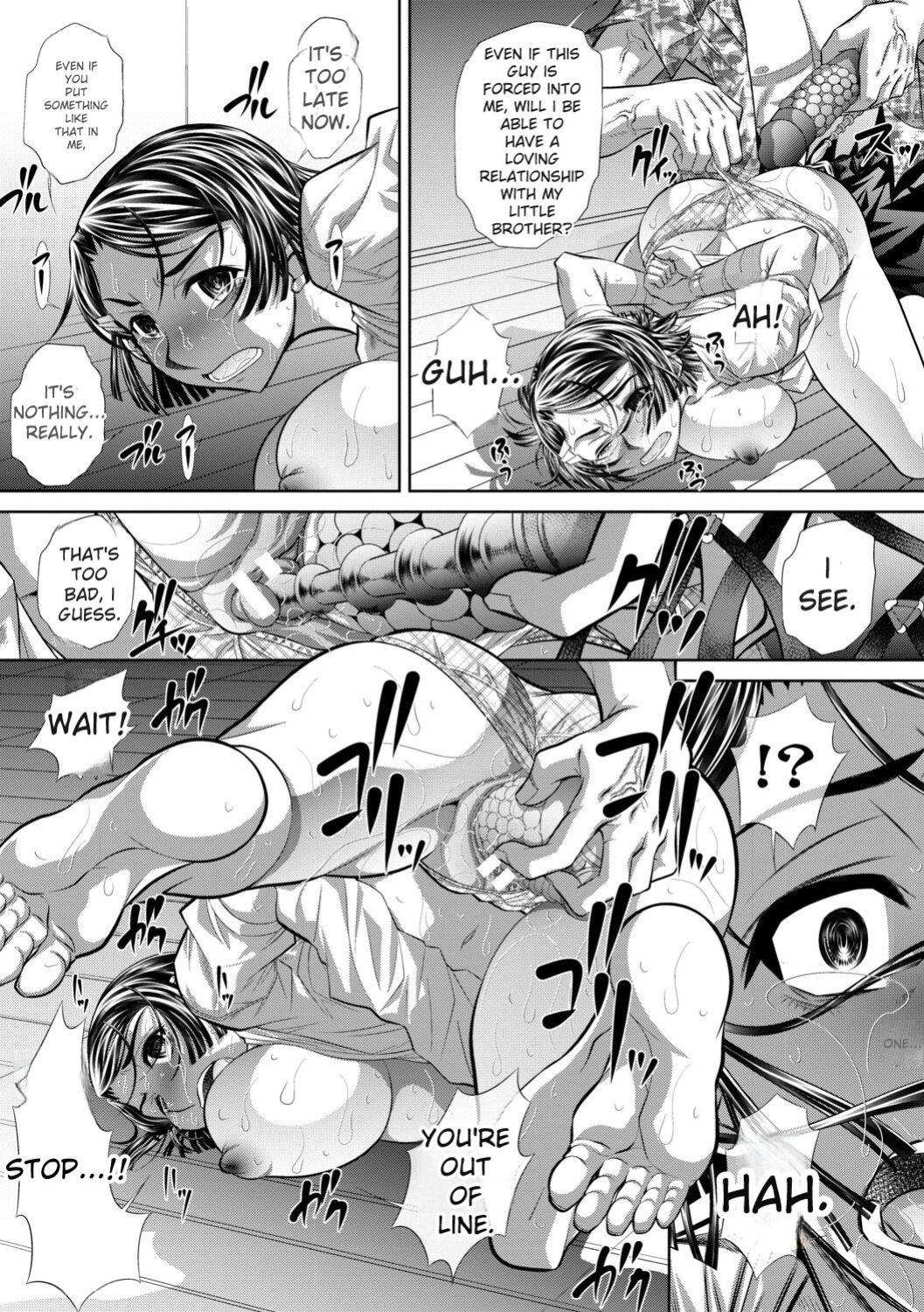 [NABURU] Katei Homon [Digital] [ENGLISH]