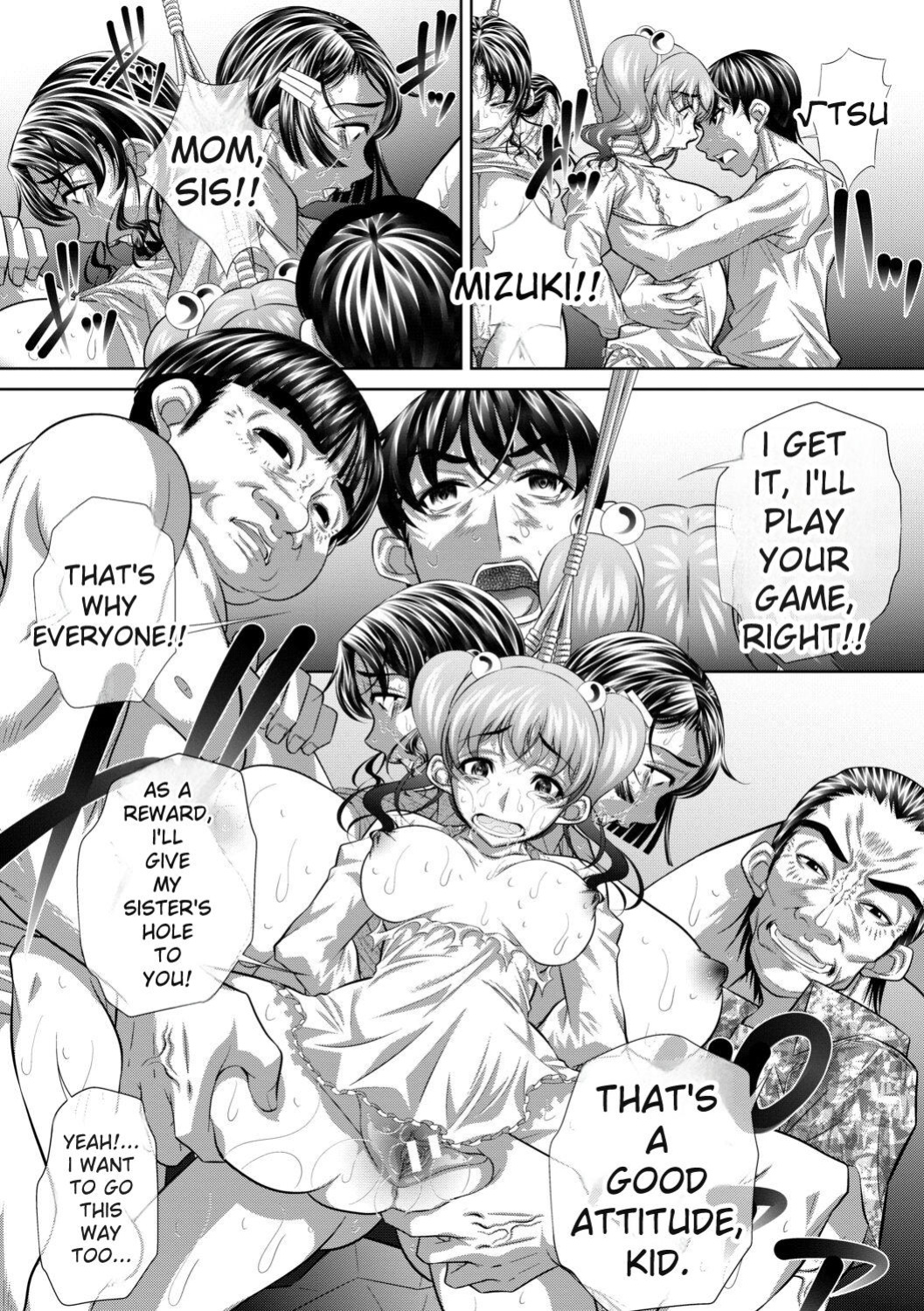[NABURU] Katei Homon [Digital] [ENGLISH]