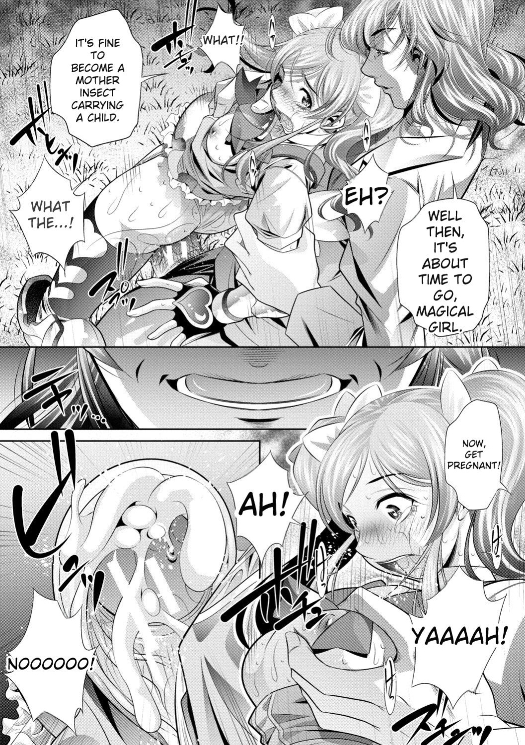 [NABURU] Katei Homon [Digital] [ENGLISH]