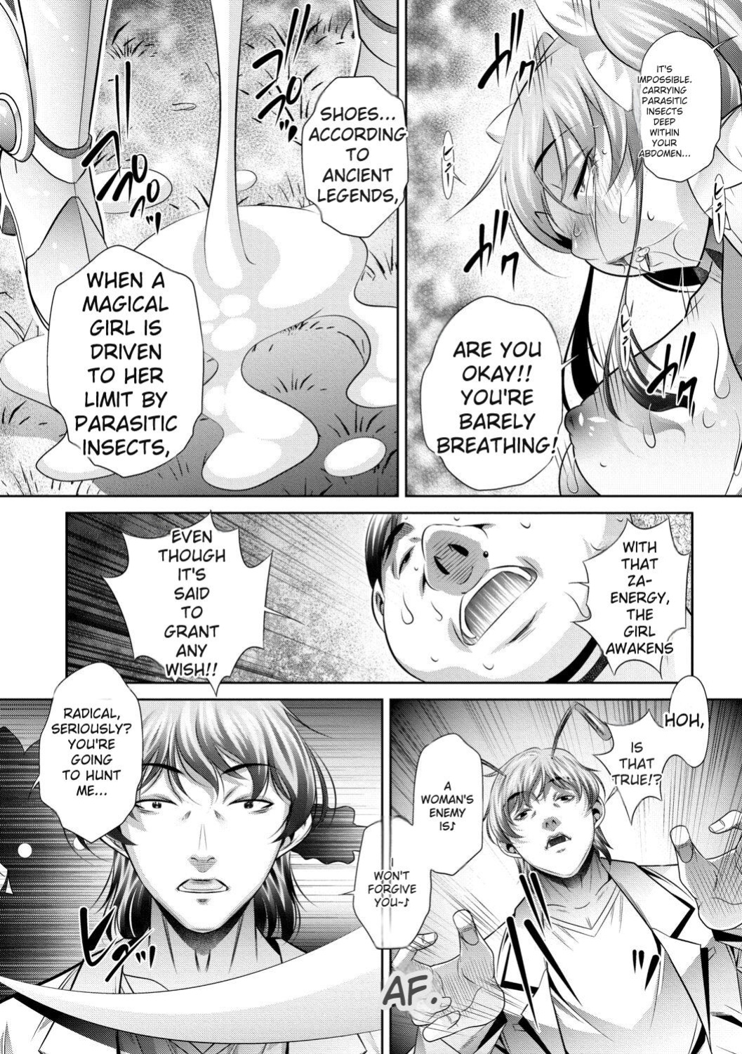 [NABURU] Katei Homon [Digital] [ENGLISH]