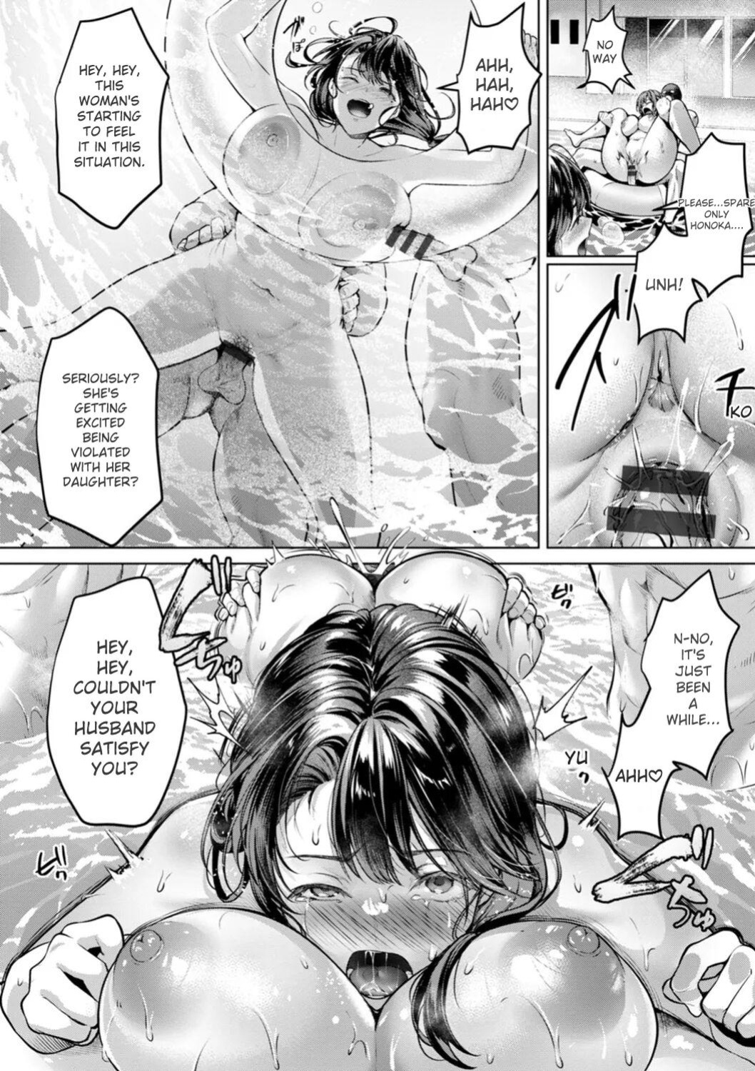 [Yomogi Mametaro] Kairaku no Shihai [Digital] [ENGLISH]