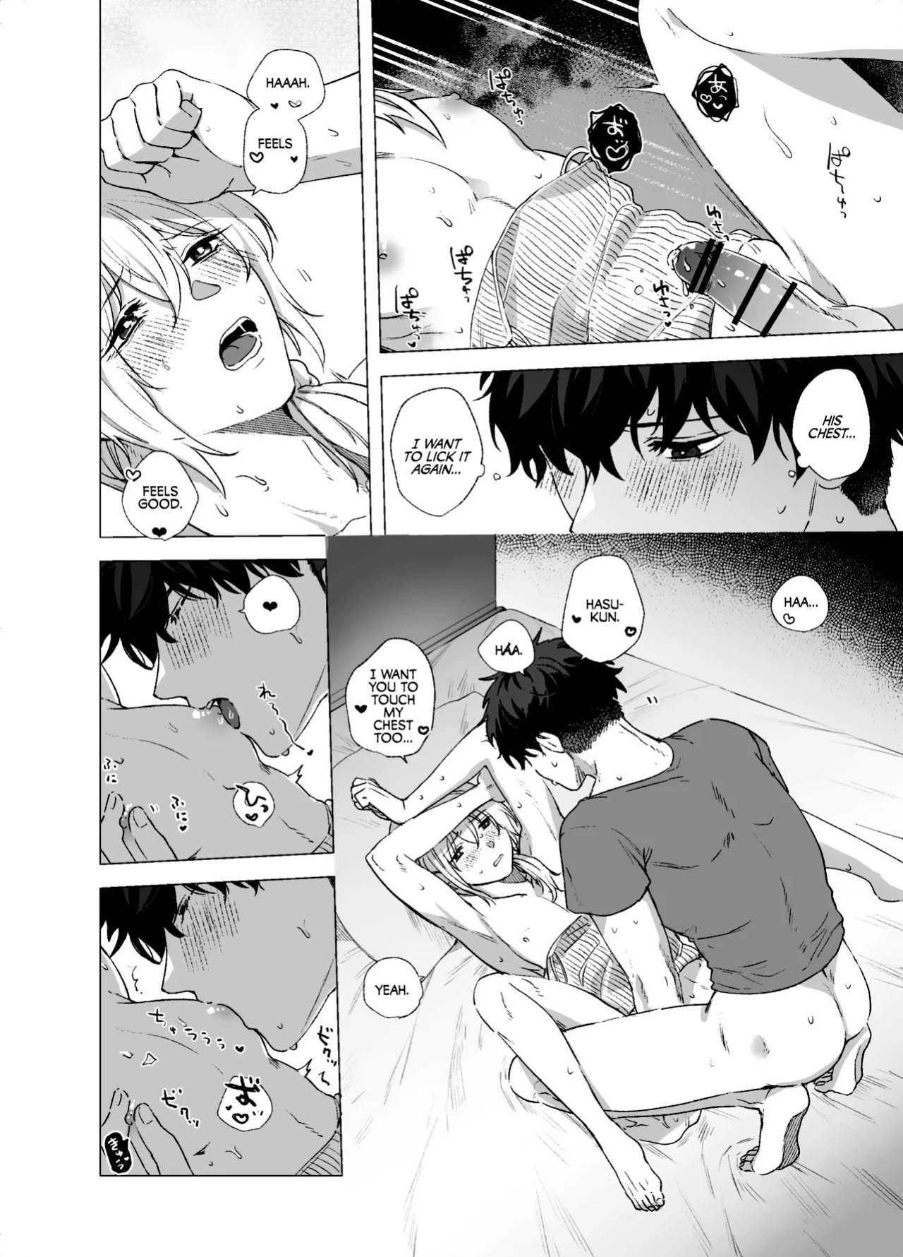 [reco (nururi)] Crossdresser and Virgin [English] {Doomed Scans, Yengli} [Digital]