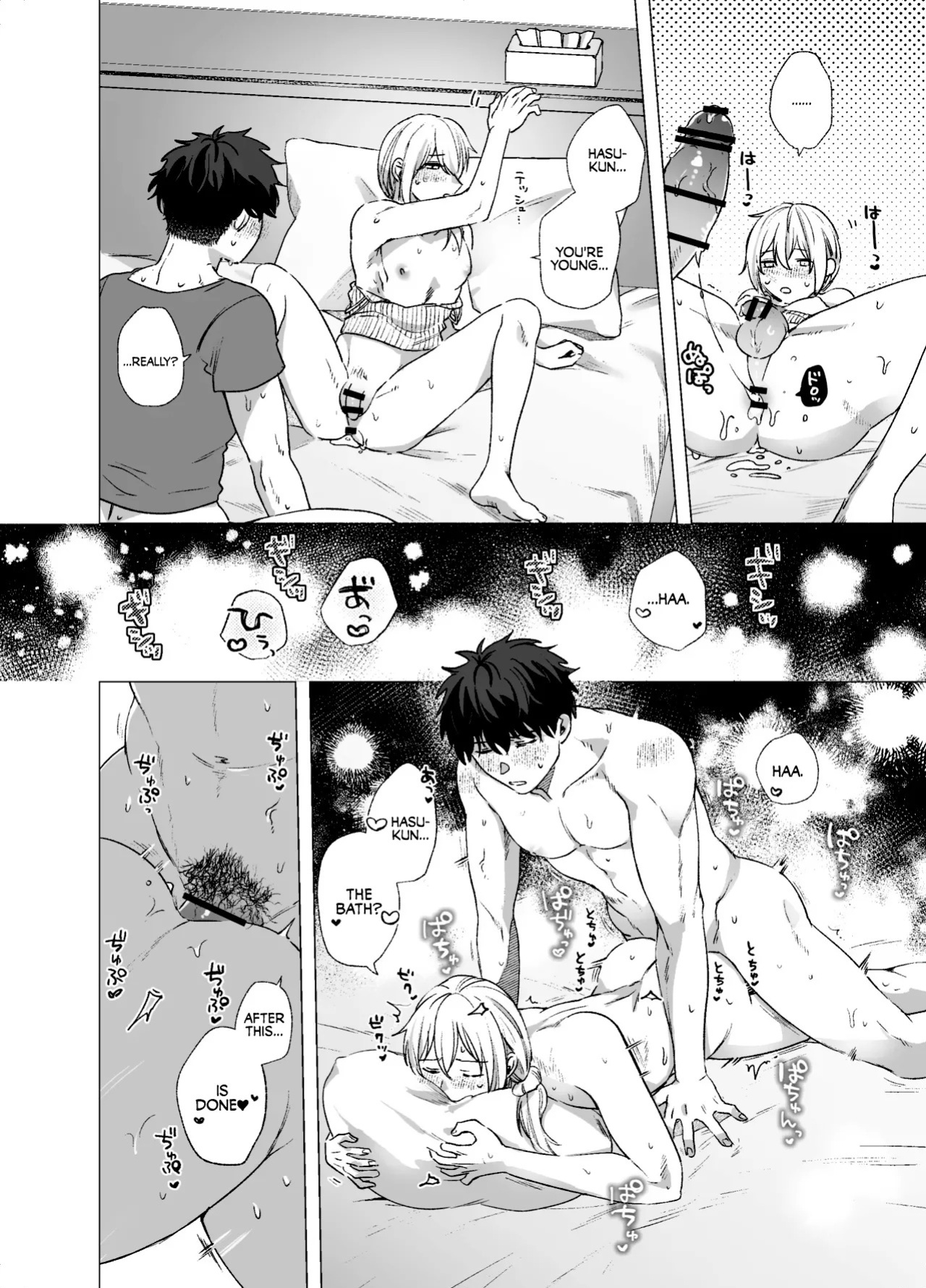 [reco (nururi)] Crossdresser and Virgin [English] {Doomed Scans, Yengli} [Digital]