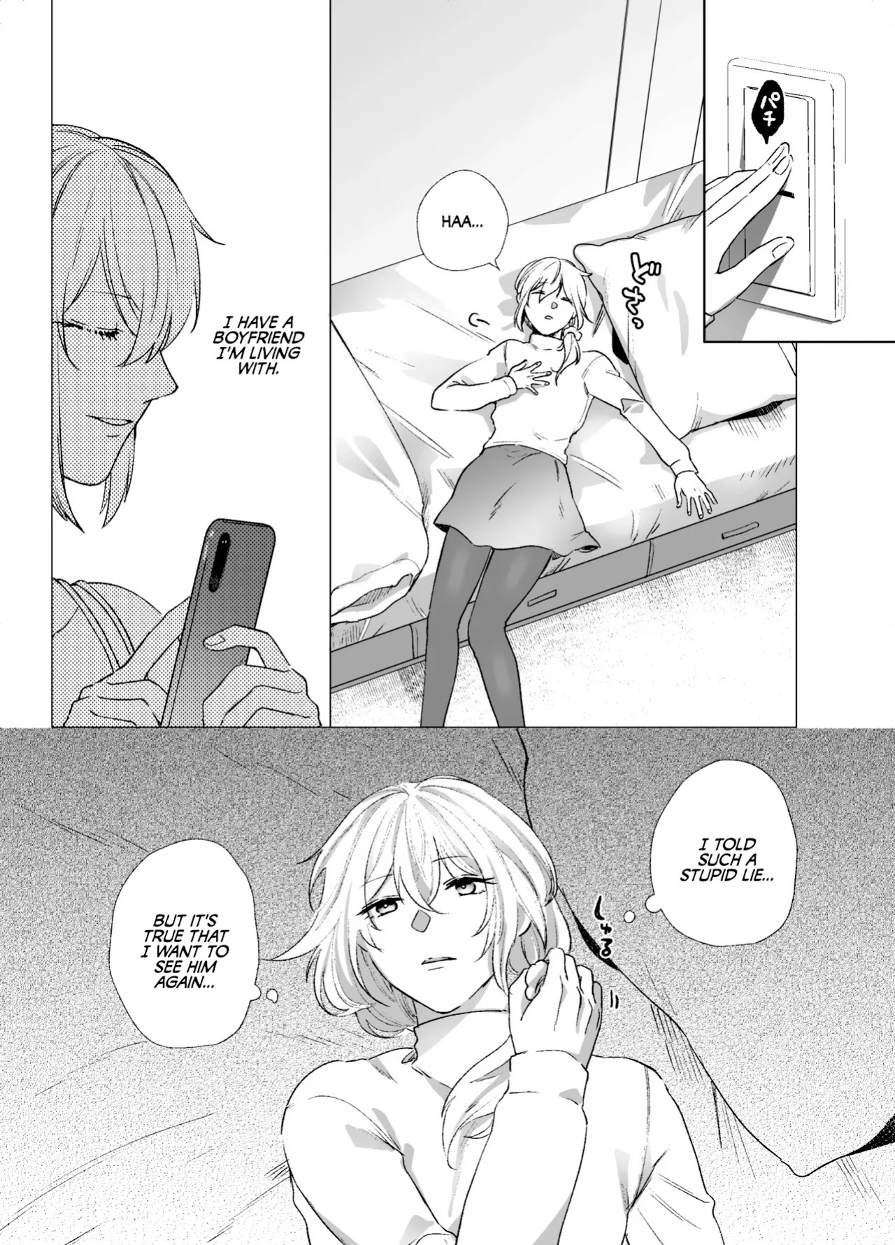 [reco (nururi)] Crossdresser and Virgin [English] {Doomed Scans, Yengli} [Digital]
