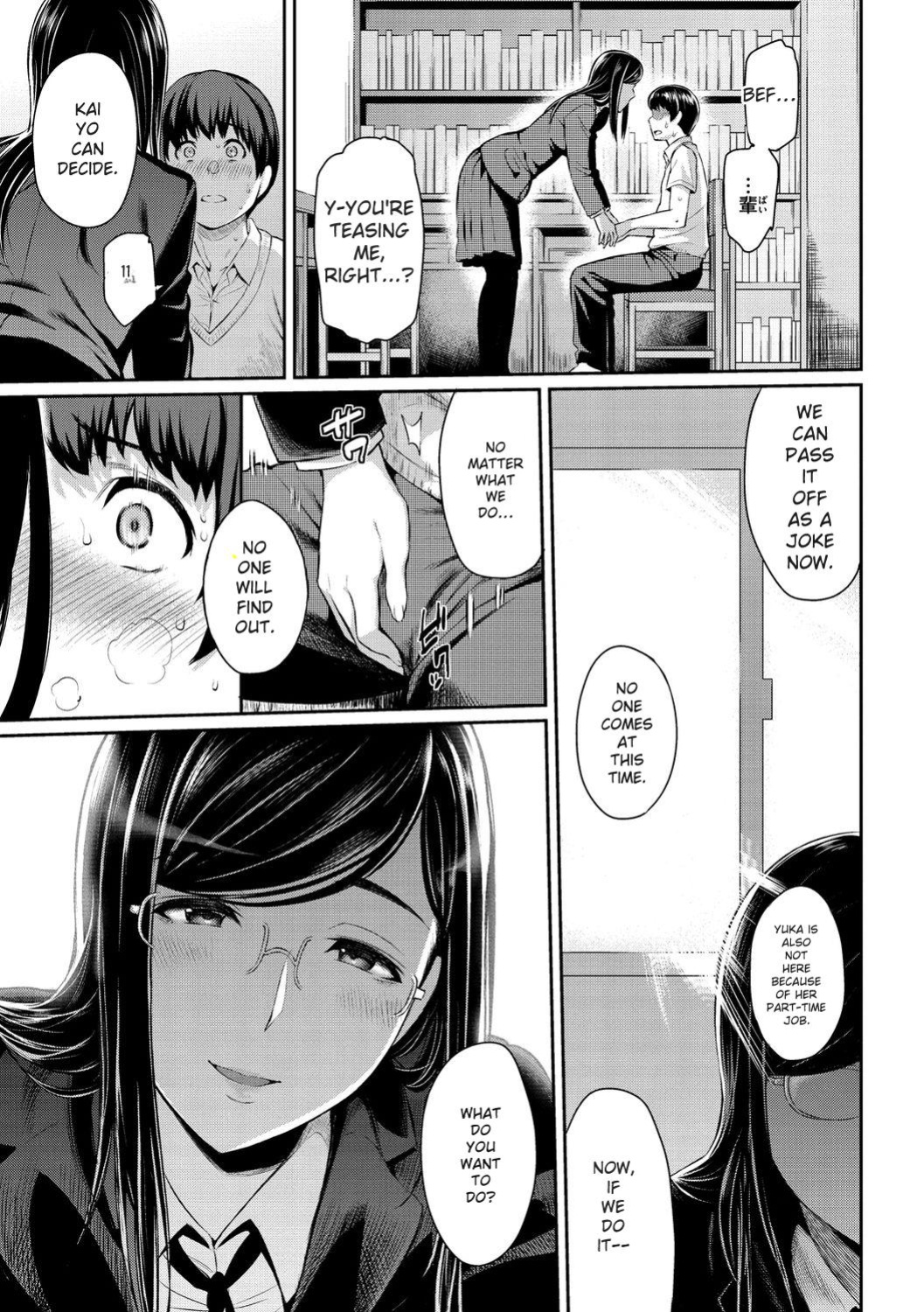 [Yoshiura Kazuya] Toriko Jikake -Trapped in her smile. [Digital] [ENGLISH]