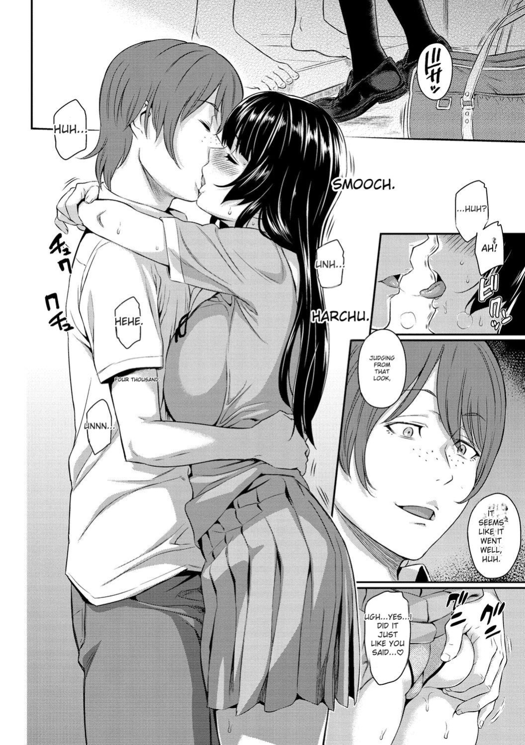 [Yoshiura Kazuya] Toriko Jikake -Trapped in her smile. [Digital] [ENGLISH]