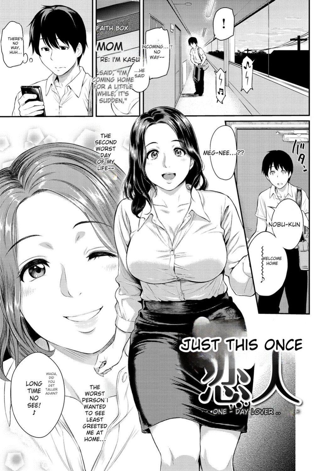 [Yoshiura Kazuya] Toriko Jikake -Trapped in her smile. [Digital] [ENGLISH]