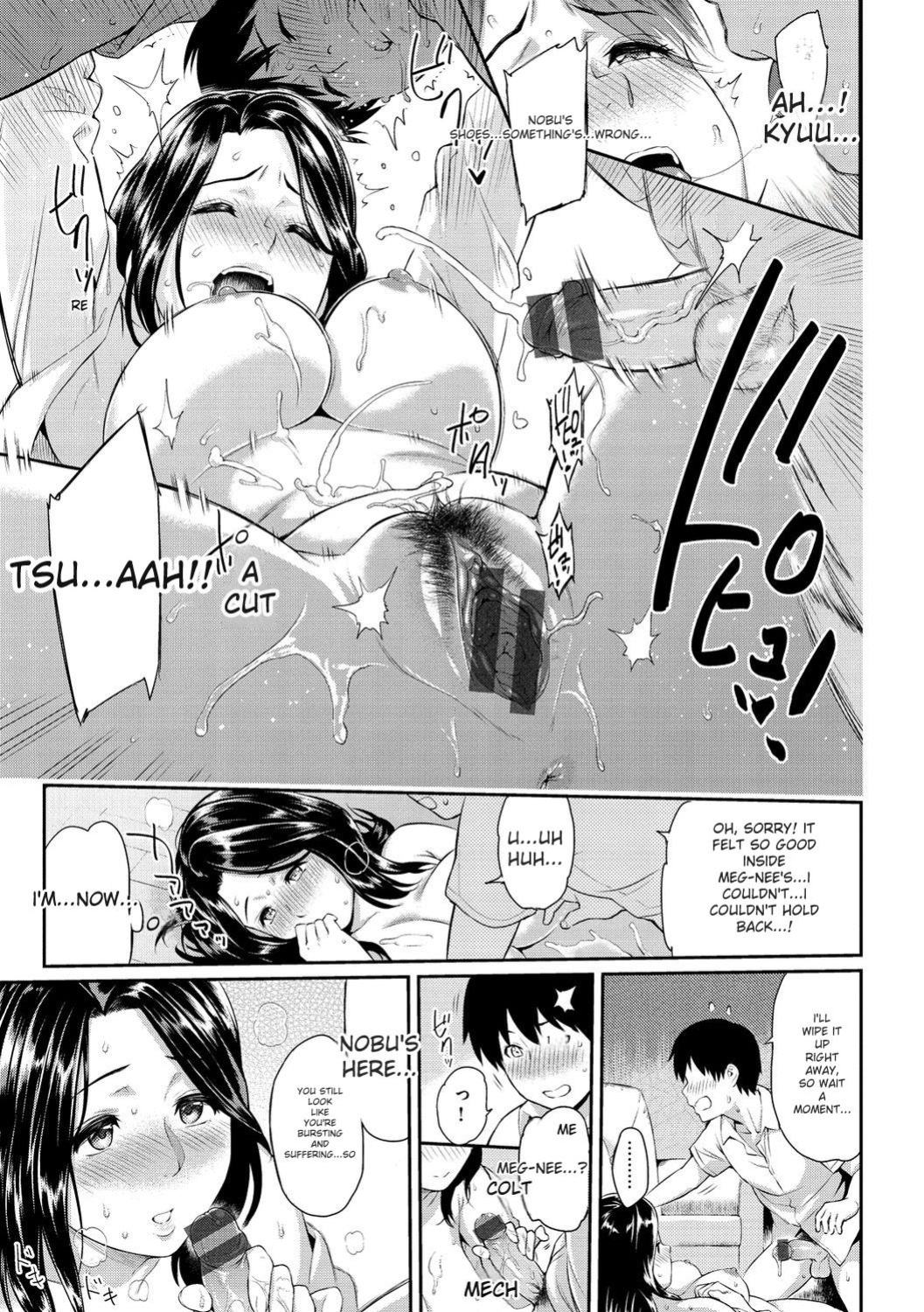 [Yoshiura Kazuya] Toriko Jikake -Trapped in her smile. [Digital] [ENGLISH]