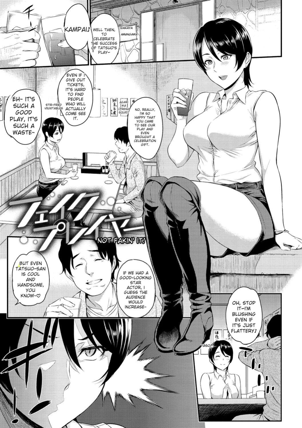 [Yoshiura Kazuya] Toriko Jikake -Trapped in her smile. [Digital] [ENGLISH]