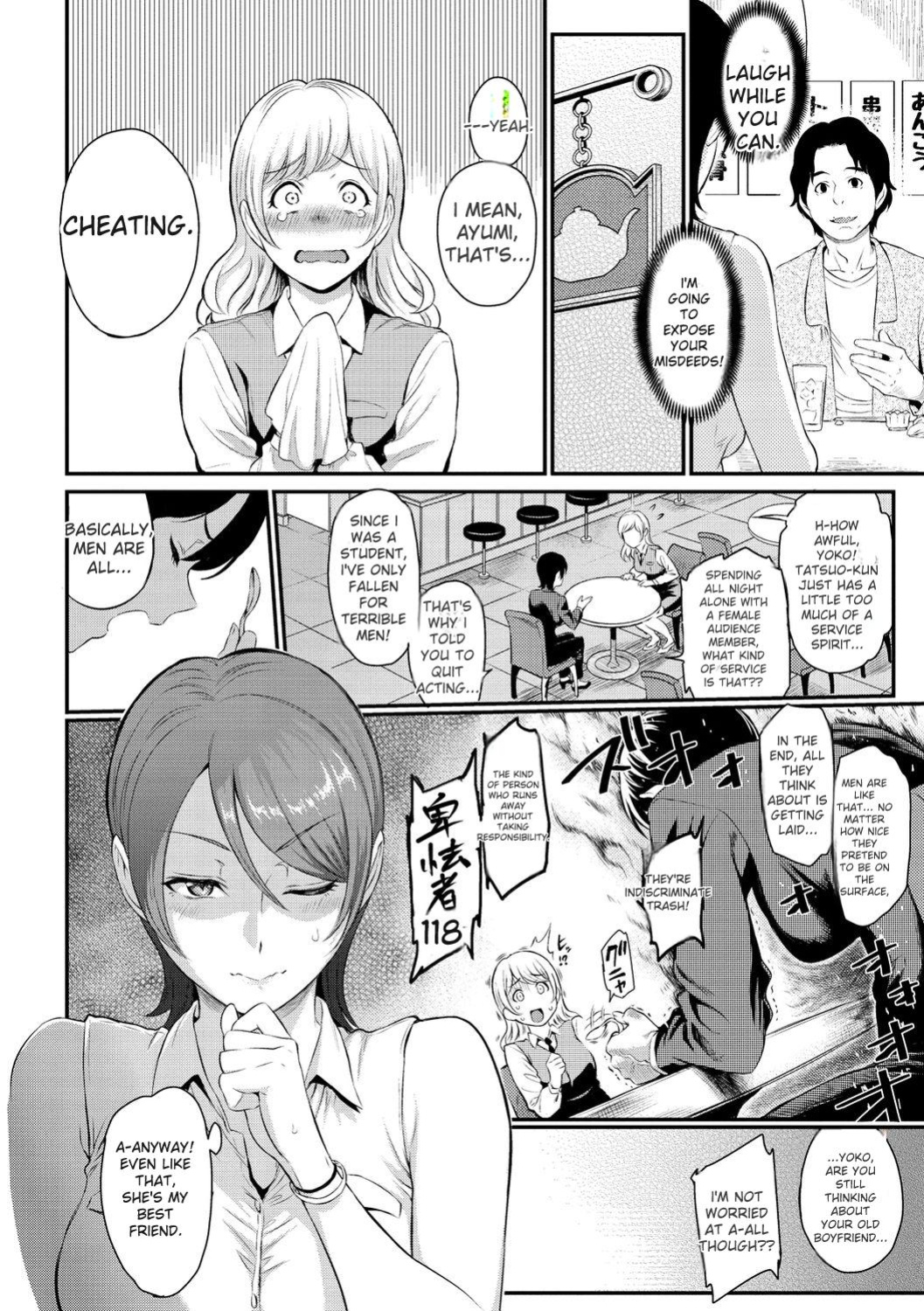 [Yoshiura Kazuya] Toriko Jikake -Trapped in her smile. [Digital] [ENGLISH]