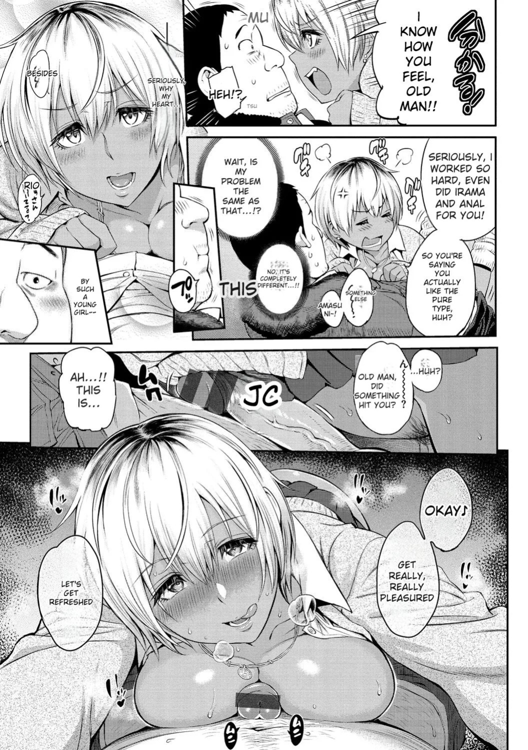 [Yoshiura Kazuya] Toriko Jikake -Trapped in her smile. [Digital] [ENGLISH]