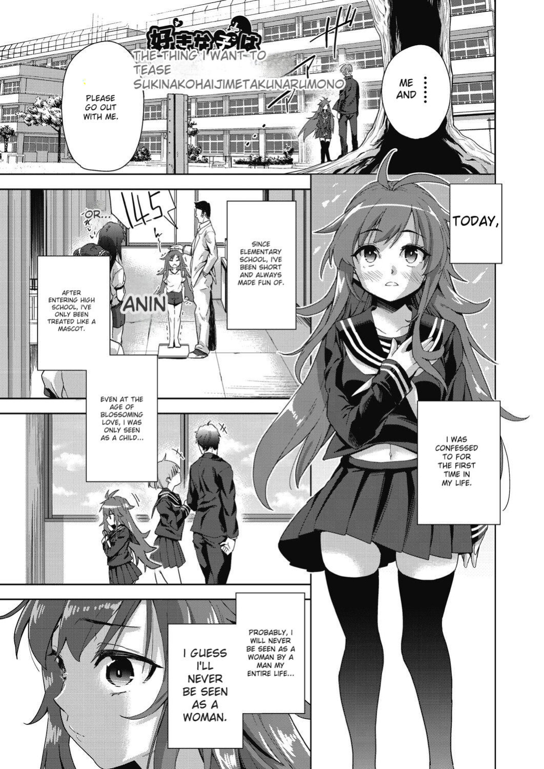 [Tetsuna] Shikiyoku no Kyoushitsu to Ikenie Shoujo [Digital] [ENGLISH]
