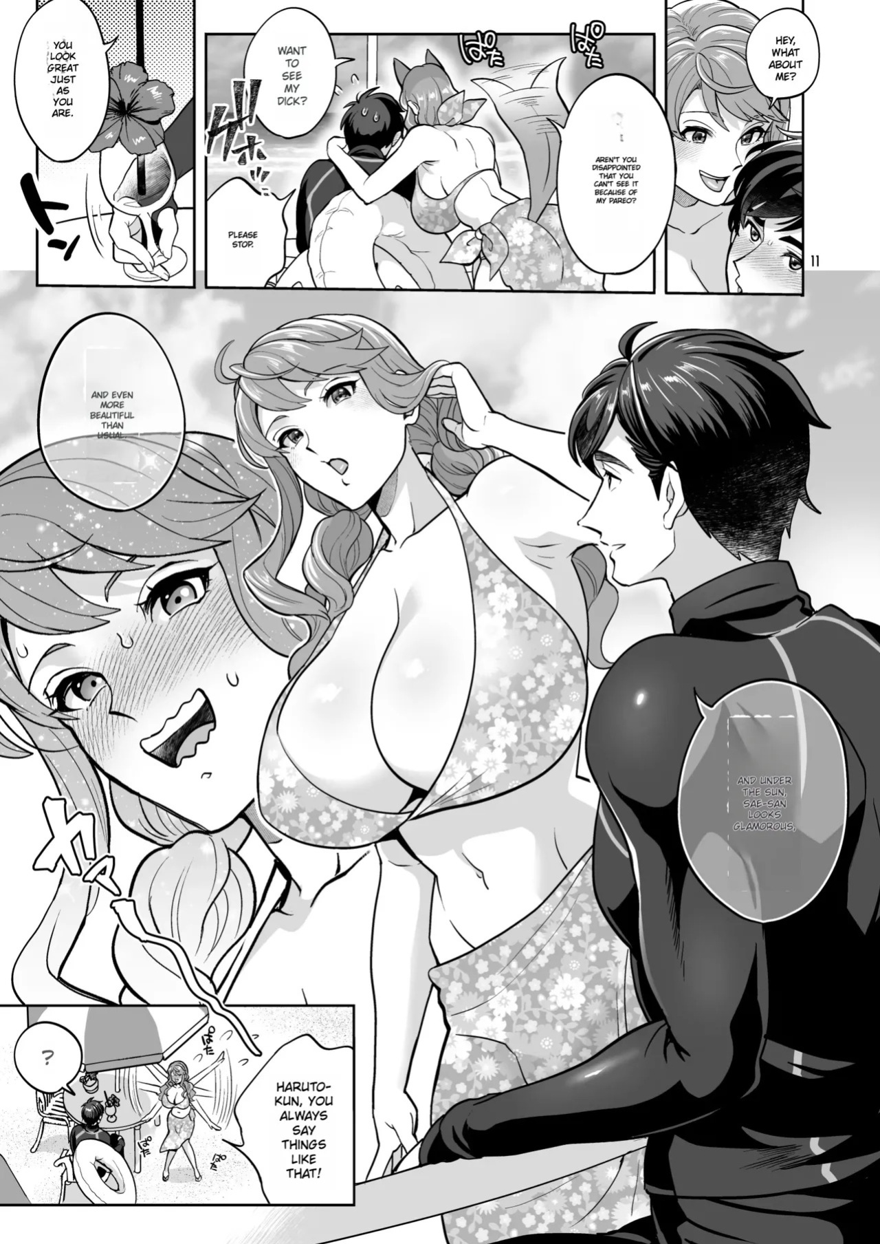 Let's have sex at the beach with my futanari girlfriend ♡