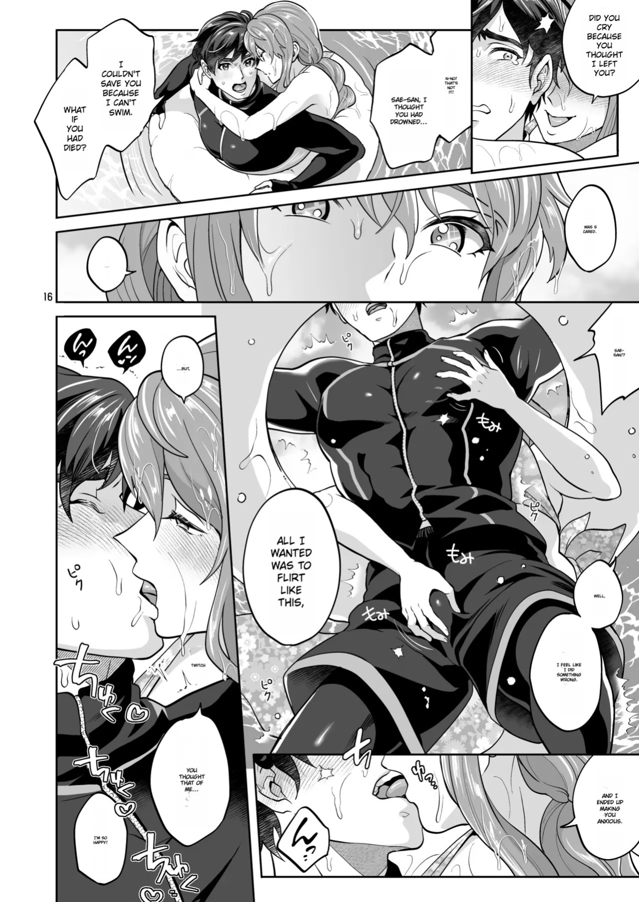 Let's have sex at the beach with my futanari girlfriend ♡