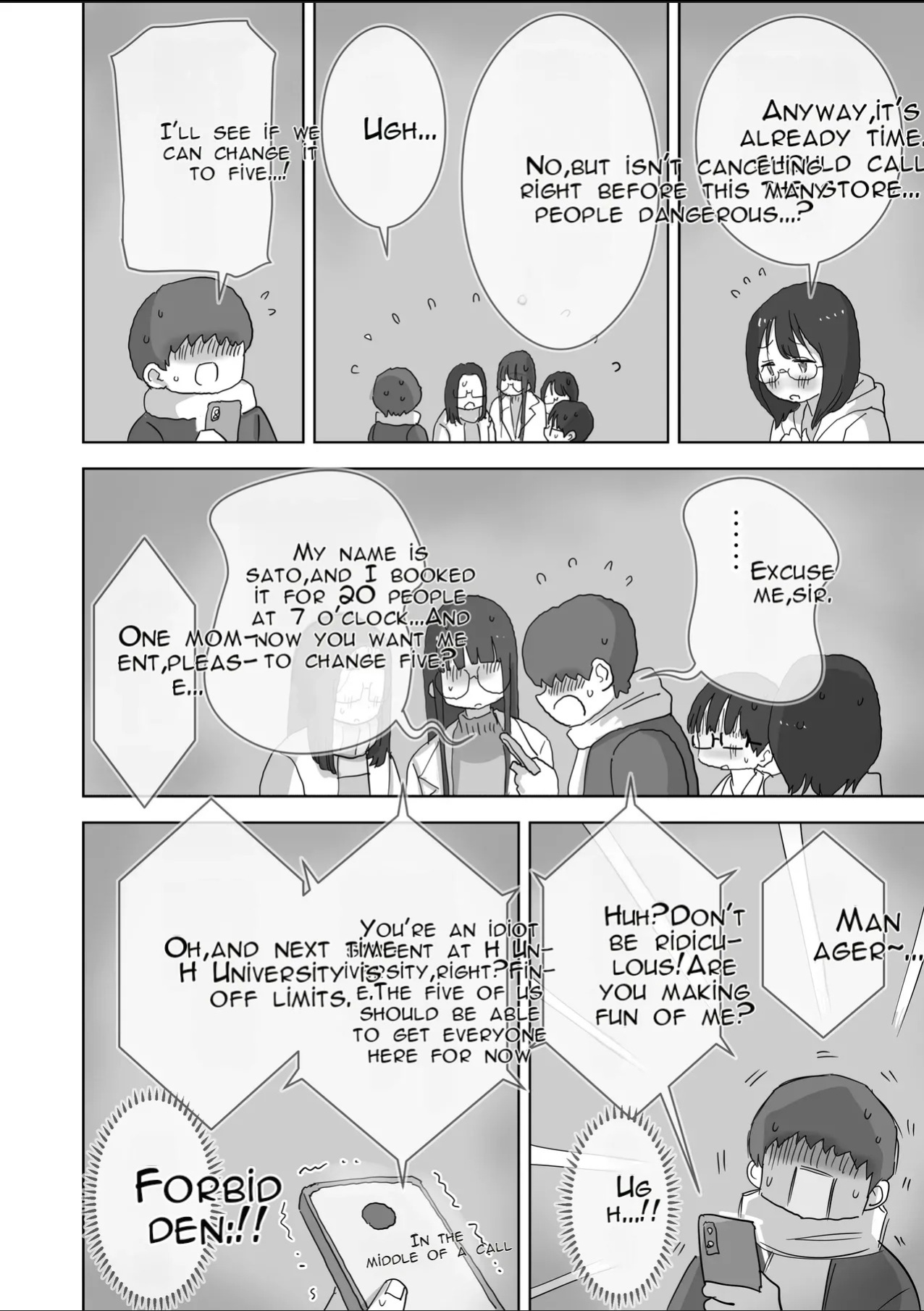 [Hiyashi Makura] Kuso InCha Dakedo Shinuhodo YouCha na Utage ga Shitai! | I'm a Total Gloomy Introvert—But I Want to Throw a Party That's Insanely Extroverted! [English] [AI Translated]
