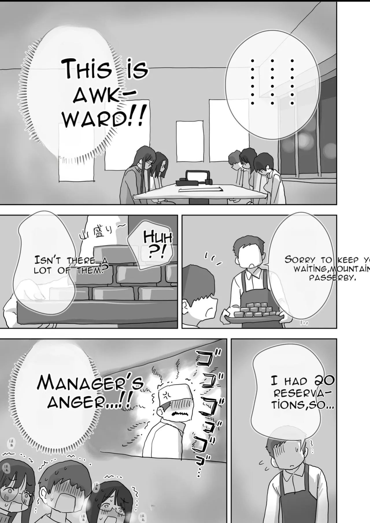 [Hiyashi Makura] Kuso InCha Dakedo Shinuhodo YouCha na Utage ga Shitai! | I'm a Total Gloomy Introvert—But I Want to Throw a Party That's Insanely Extroverted! [English] [AI Translated]