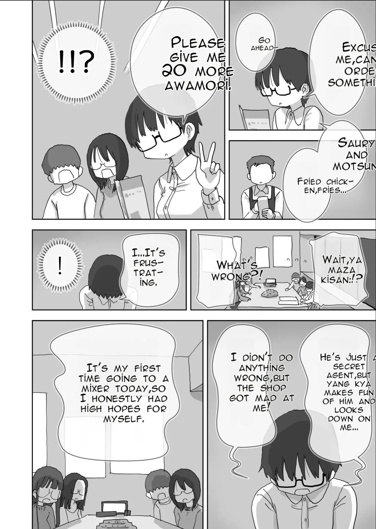 [Hiyashi Makura] Kuso InCha Dakedo Shinuhodo YouCha na Utage ga Shitai! | I'm a Total Gloomy Introvert—But I Want to Throw a Party That's Insanely Extroverted! [English] [AI Translated]