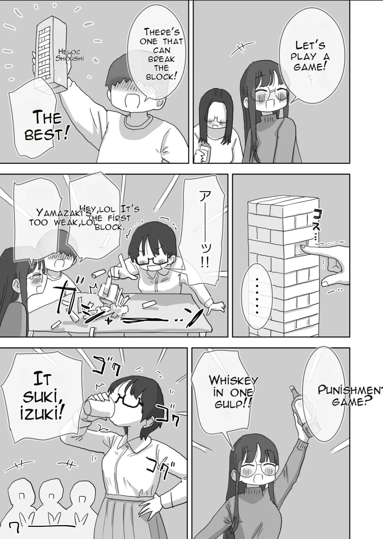 [Hiyashi Makura] Kuso InCha Dakedo Shinuhodo YouCha na Utage ga Shitai! | I'm a Total Gloomy Introvert—But I Want to Throw a Party That's Insanely Extroverted! [English] [AI Translated]
