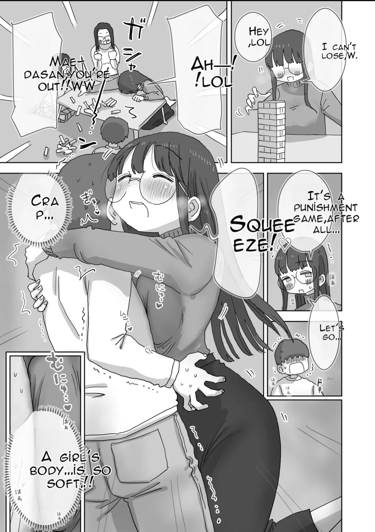 [Hiyashi Makura] Kuso InCha Dakedo Shinuhodo YouCha na Utage ga Shitai! | I'm a Total Gloomy Introvert—But I Want to Throw a Party That's Insanely Extroverted! [English] [AI Translated]