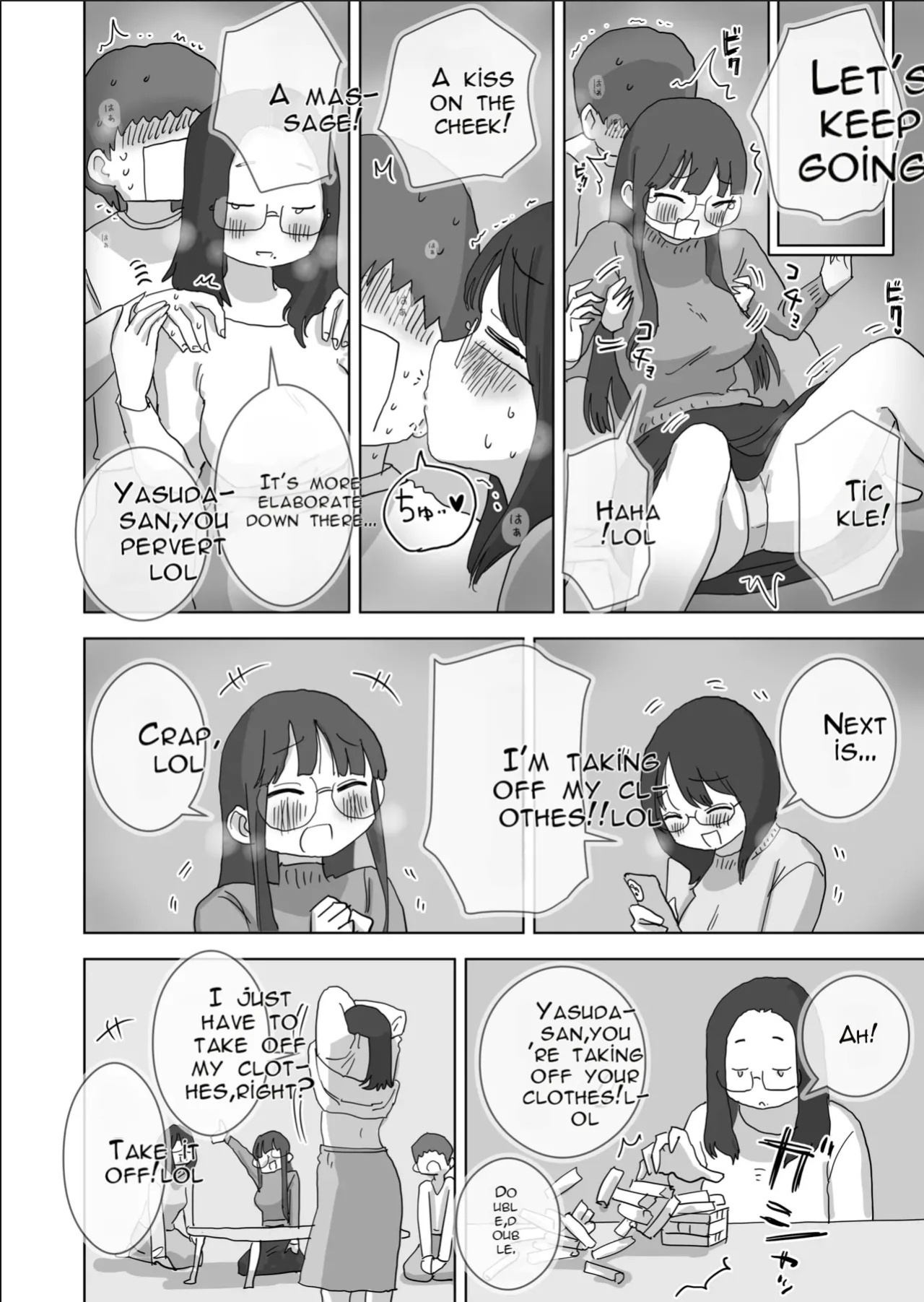 [Hiyashi Makura] Kuso InCha Dakedo Shinuhodo YouCha na Utage ga Shitai! | I'm a Total Gloomy Introvert—But I Want to Throw a Party That's Insanely Extroverted! [English] [AI Translated]