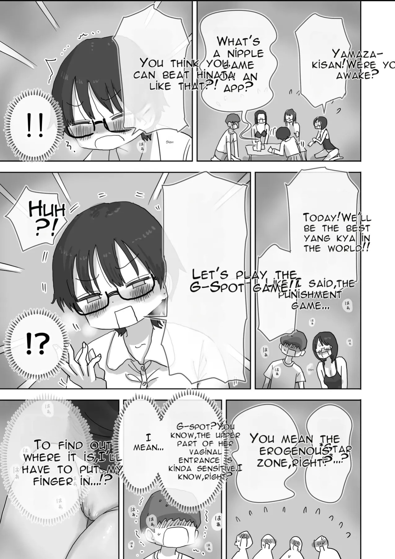 [Hiyashi Makura] Kuso InCha Dakedo Shinuhodo YouCha na Utage ga Shitai! | I'm a Total Gloomy Introvert—But I Want to Throw a Party That's Insanely Extroverted! [English] [AI Translated]