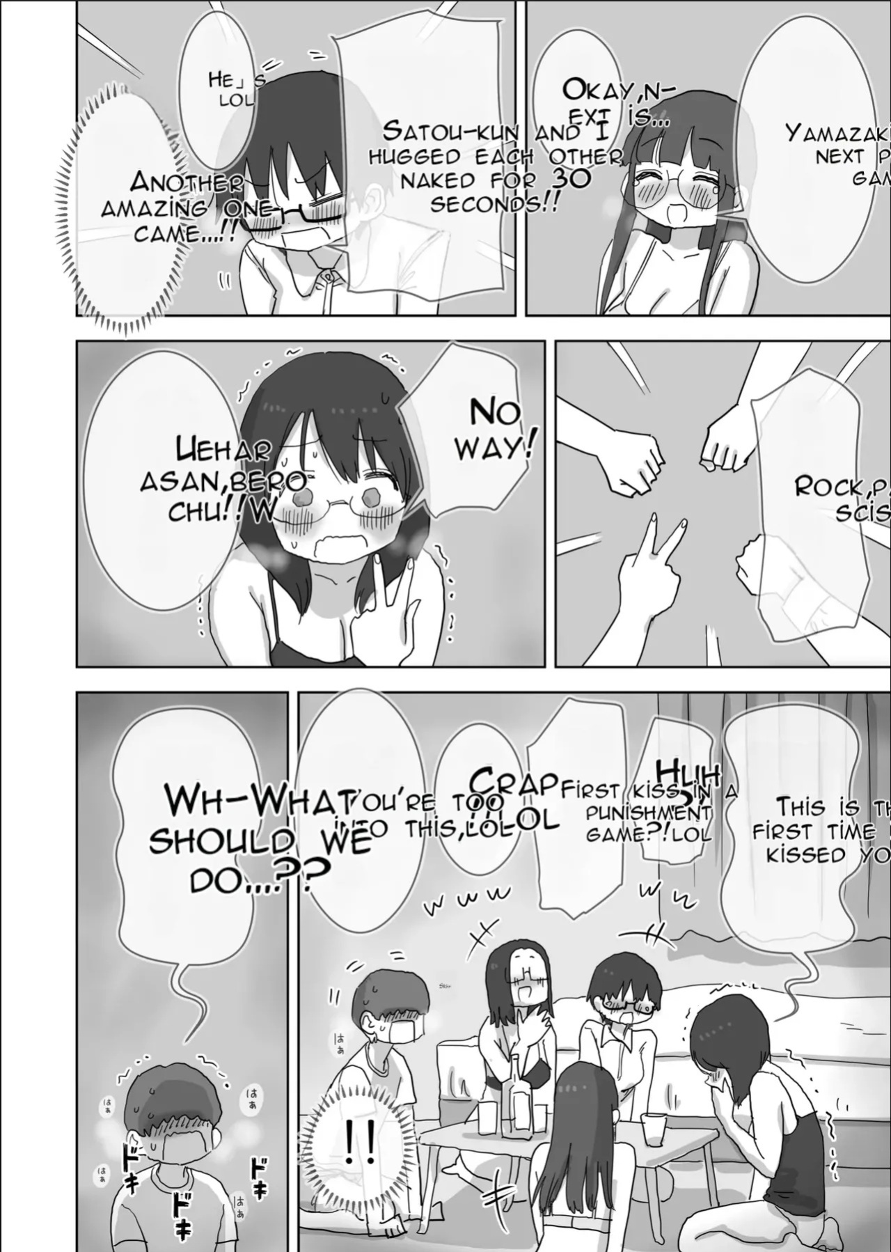 [Hiyashi Makura] Kuso InCha Dakedo Shinuhodo YouCha na Utage ga Shitai! | I'm a Total Gloomy Introvert—But I Want to Throw a Party That's Insanely Extroverted! [English] [AI Translated]