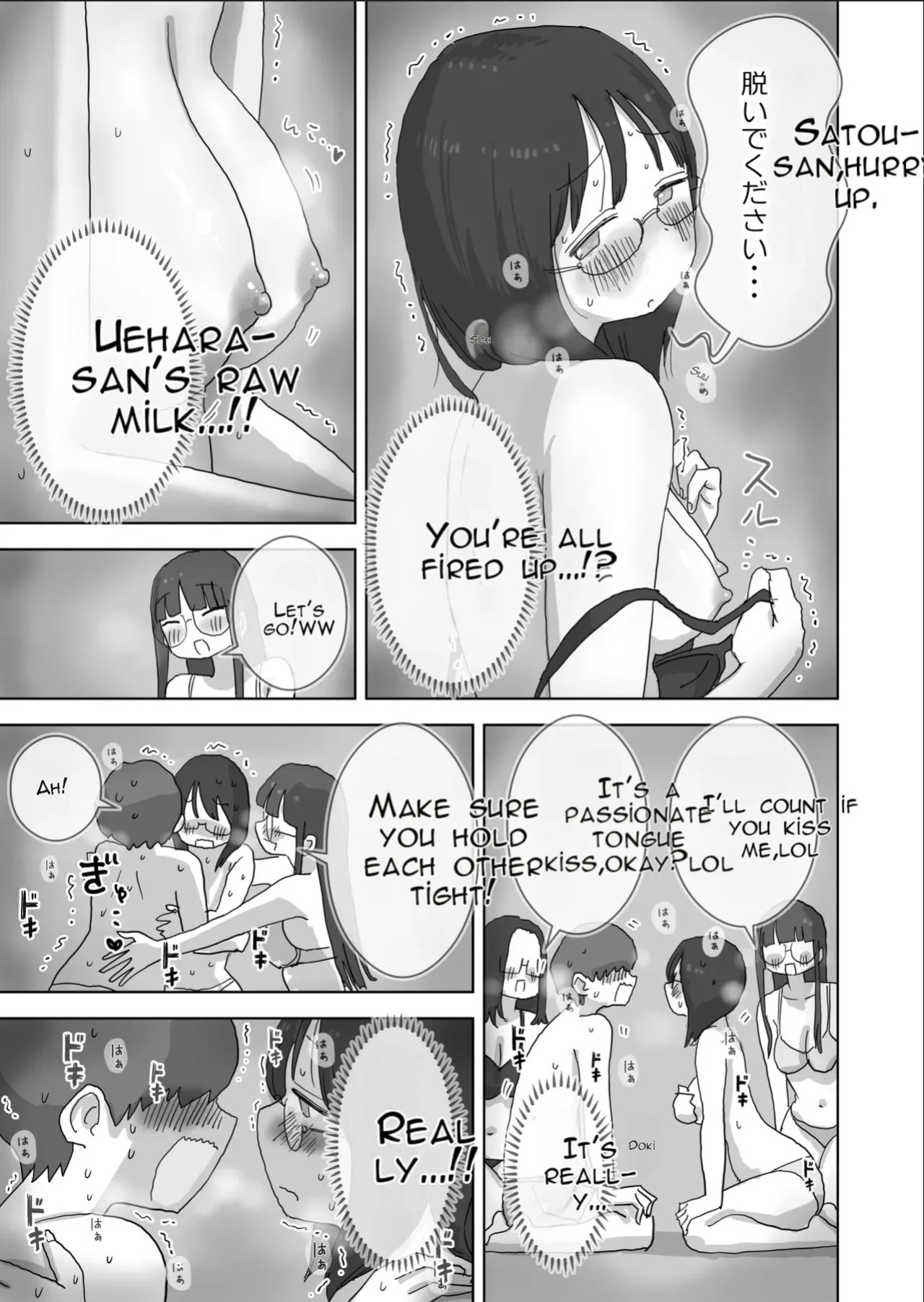 [Hiyashi Makura] Kuso InCha Dakedo Shinuhodo YouCha na Utage ga Shitai! | I'm a Total Gloomy Introvert—But I Want to Throw a Party That's Insanely Extroverted! [English] [AI Translated]