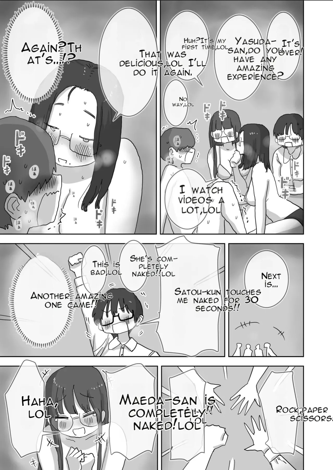 [Hiyashi Makura] Kuso InCha Dakedo Shinuhodo YouCha na Utage ga Shitai! | I'm a Total Gloomy Introvert—But I Want to Throw a Party That's Insanely Extroverted! [English] [AI Translated]