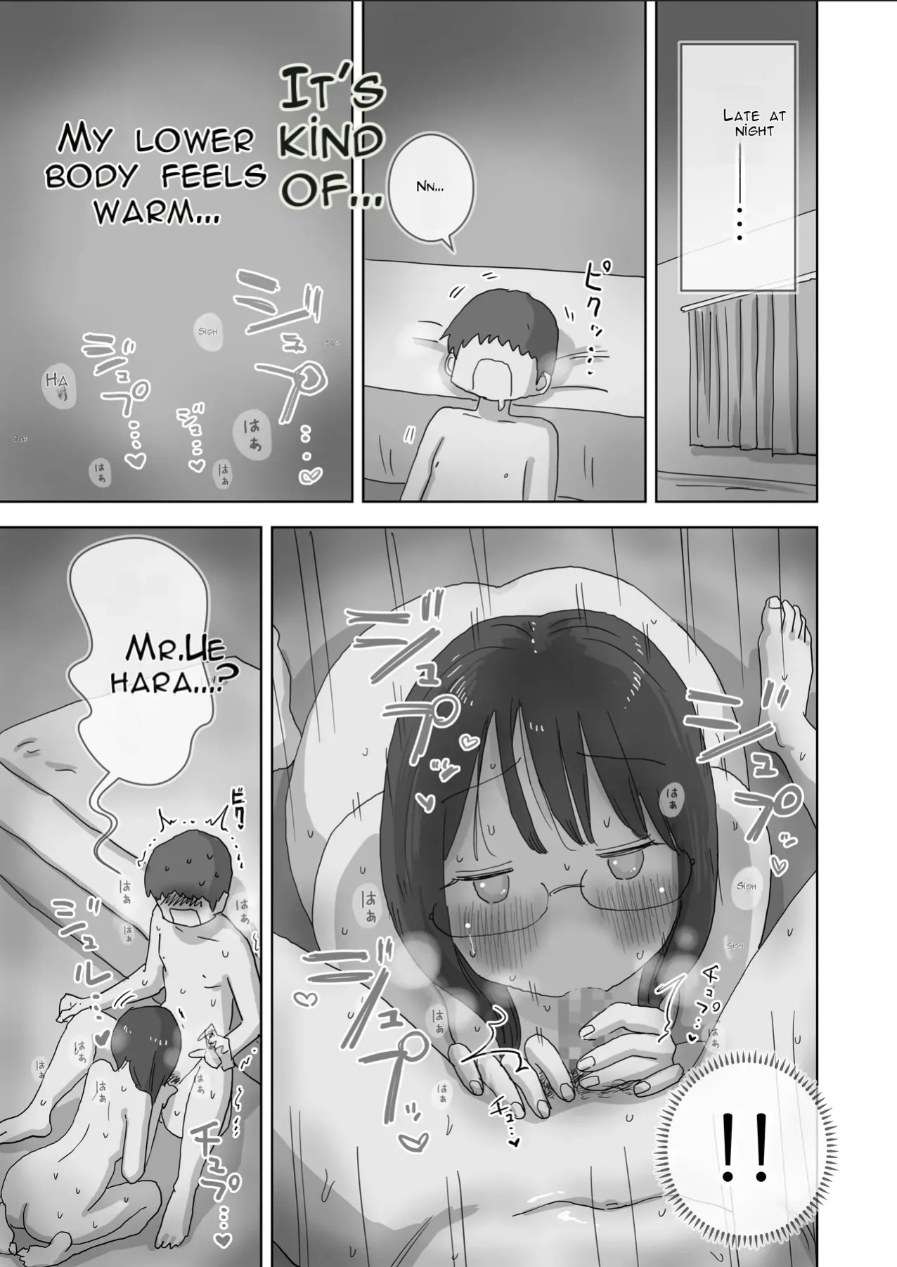 [Hiyashi Makura] Kuso InCha Dakedo Shinuhodo YouCha na Utage ga Shitai! | I'm a Total Gloomy Introvert—But I Want to Throw a Party That's Insanely Extroverted! [English] [AI Translated]