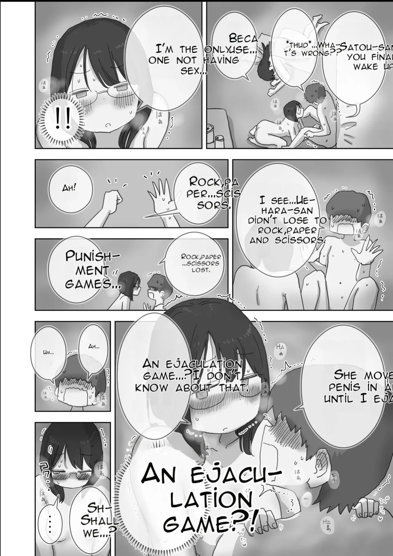 [Hiyashi Makura] Kuso InCha Dakedo Shinuhodo YouCha na Utage ga Shitai! | I'm a Total Gloomy Introvert—But I Want to Throw a Party That's Insanely Extroverted! [English] [AI Translated]